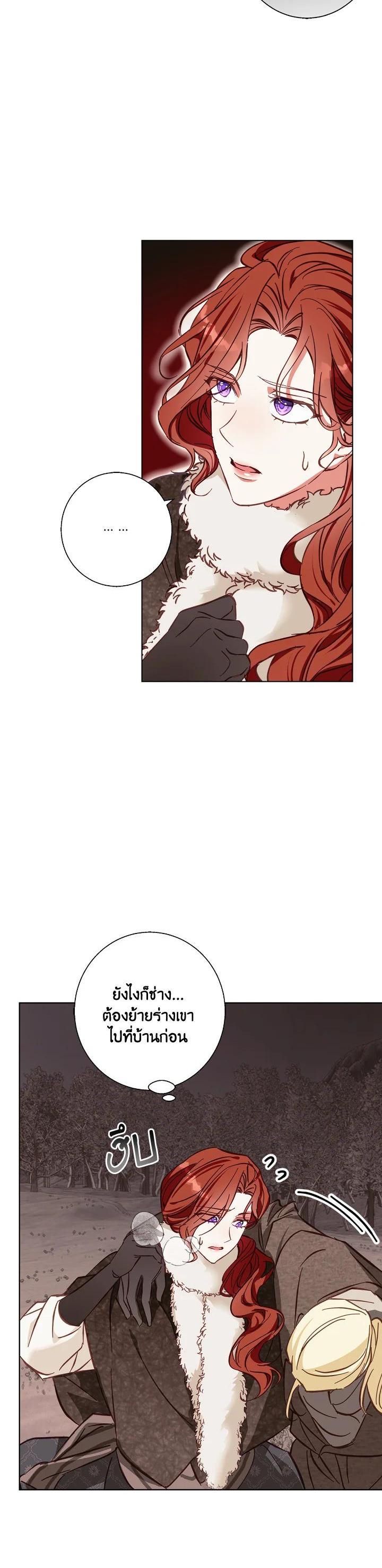 Manga-lc-com อ่านมังงะ อ่านการ์ตูน ออนไลน์ ฟรี Winter Wolf ตอนที่ 1 2 3 4 5 6 7 8 9 10 11 12 13 14 ฟรี ไม่มีโฆษณา Manga-lc - อ่าน มังงะ อ่าน การ์ตูน ออนไลน์ อ่านมังงะ ฟรี