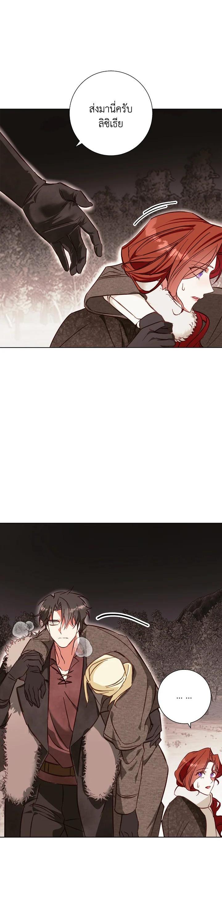 Manga-lc-com อ่านมังงะ อ่านการ์ตูน ออนไลน์ ฟรี Winter Wolf ตอนที่ 1 2 3 4 5 6 7 8 9 10 11 12 13 14 ฟรี ไม่มีโฆษณา Manga-lc - อ่าน มังงะ อ่าน การ์ตูน ออนไลน์ อ่านมังงะ ฟรี