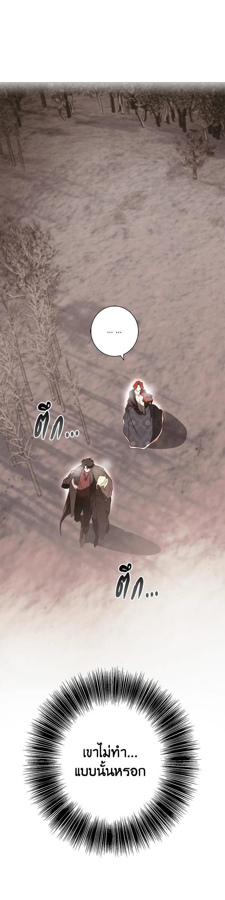 Manga-lc-com อ่านมังงะ อ่านการ์ตูน ออนไลน์ ฟรี Winter Wolf ตอนที่ 1 2 3 4 5 6 7 8 9 10 11 12 13 14 ฟรี ไม่มีโฆษณา Manga-lc - อ่าน มังงะ อ่าน การ์ตูน ออนไลน์ อ่านมังงะ ฟรี