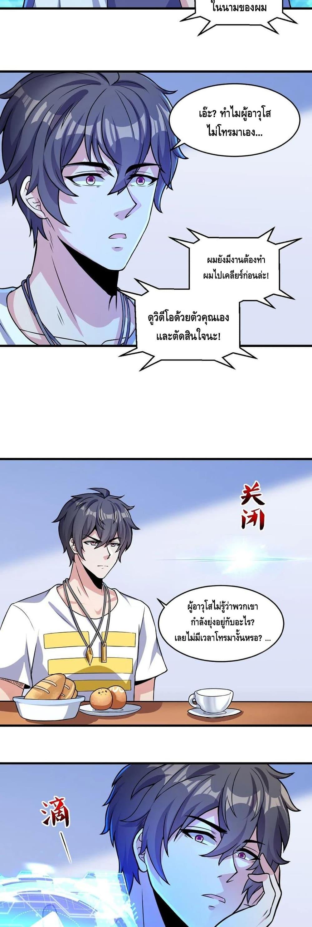 Manga-lc-com อ่านมังงะ อ่านการ์ตูน ออนไลน์ ฟรี Monster Paradise ตอนที่ 1 2 3 4 5 6 7 8 9 10 11 12 13 14 ฟรี ไม่มีโฆษณา Manga-lc - อ่าน มังงะ อ่าน การ์ตูน ออนไลน์ อ่านมังงะ ฟรี