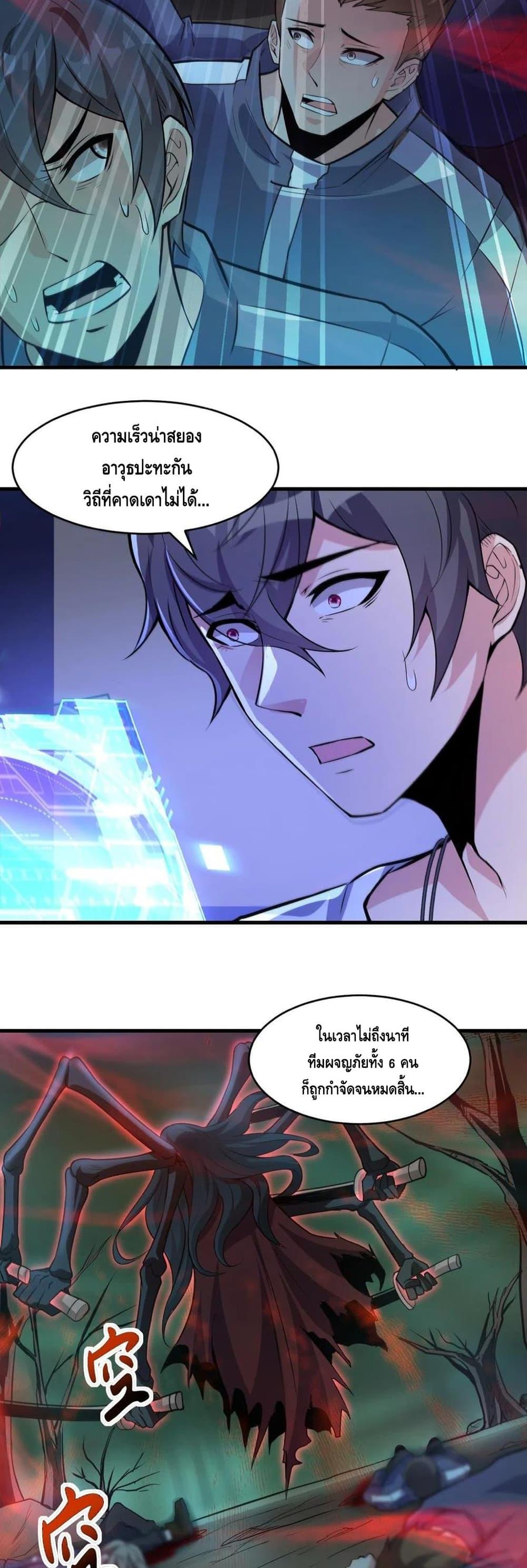 Manga-lc-com อ่านมังงะ อ่านการ์ตูน ออนไลน์ ฟรี Monster Paradise ตอนที่ 1 2 3 4 5 6 7 8 9 10 11 12 13 14 ฟรี ไม่มีโฆษณา Manga-lc - อ่าน มังงะ อ่าน การ์ตูน ออนไลน์ อ่านมังงะ ฟรี