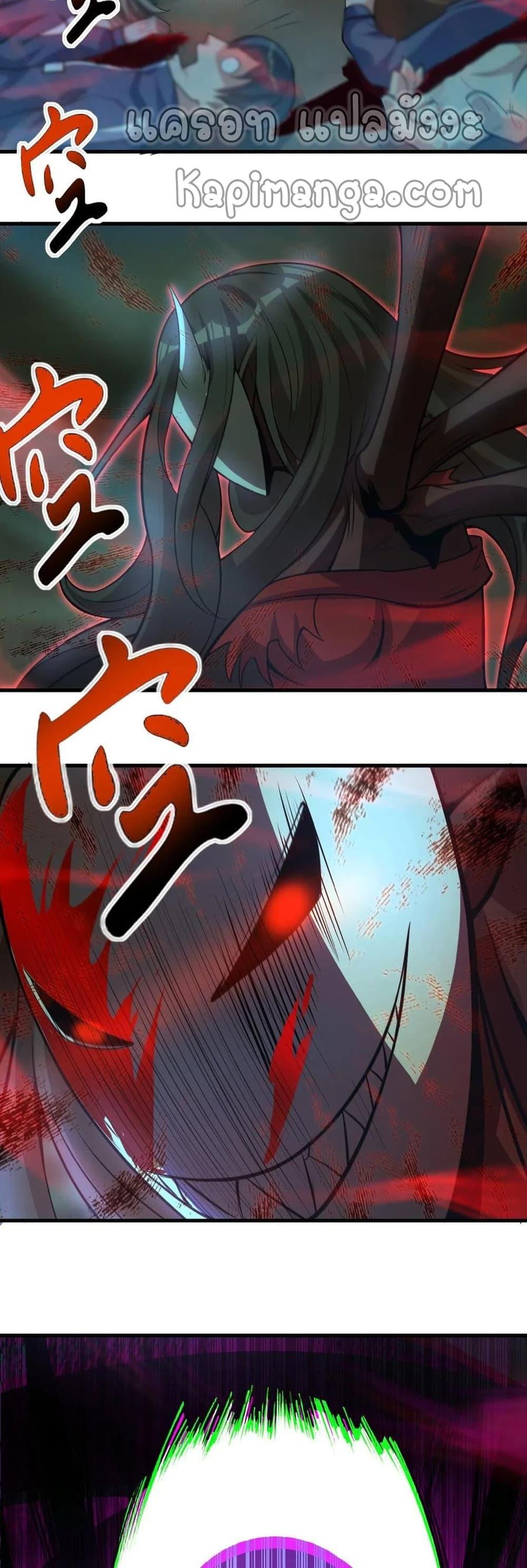 Manga-lc-com อ่านมังงะ อ่านการ์ตูน ออนไลน์ ฟรี Monster Paradise ตอนที่ 1 2 3 4 5 6 7 8 9 10 11 12 13 14 ฟรี ไม่มีโฆษณา Manga-lc - อ่าน มังงะ อ่าน การ์ตูน ออนไลน์ อ่านมังงะ ฟรี
