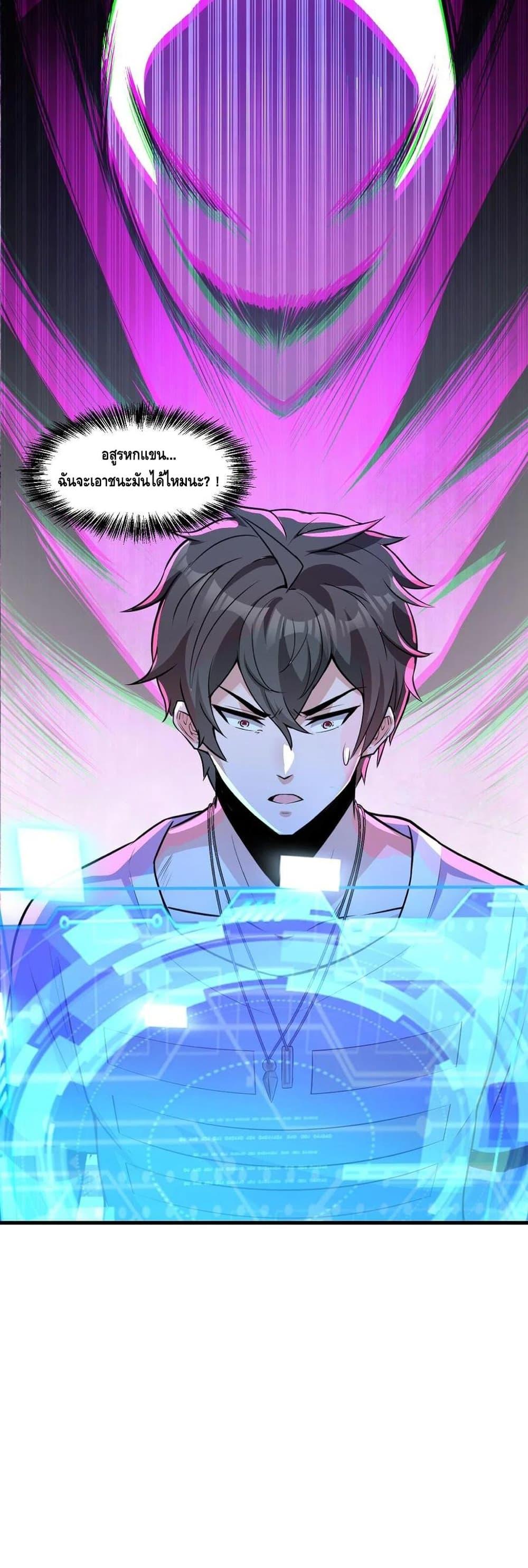 Manga-lc-com อ่านมังงะ อ่านการ์ตูน ออนไลน์ ฟรี Monster Paradise ตอนที่ 1 2 3 4 5 6 7 8 9 10 11 12 13 14 ฟรี ไม่มีโฆษณา Manga-lc - อ่าน มังงะ อ่าน การ์ตูน ออนไลน์ อ่านมังงะ ฟรี