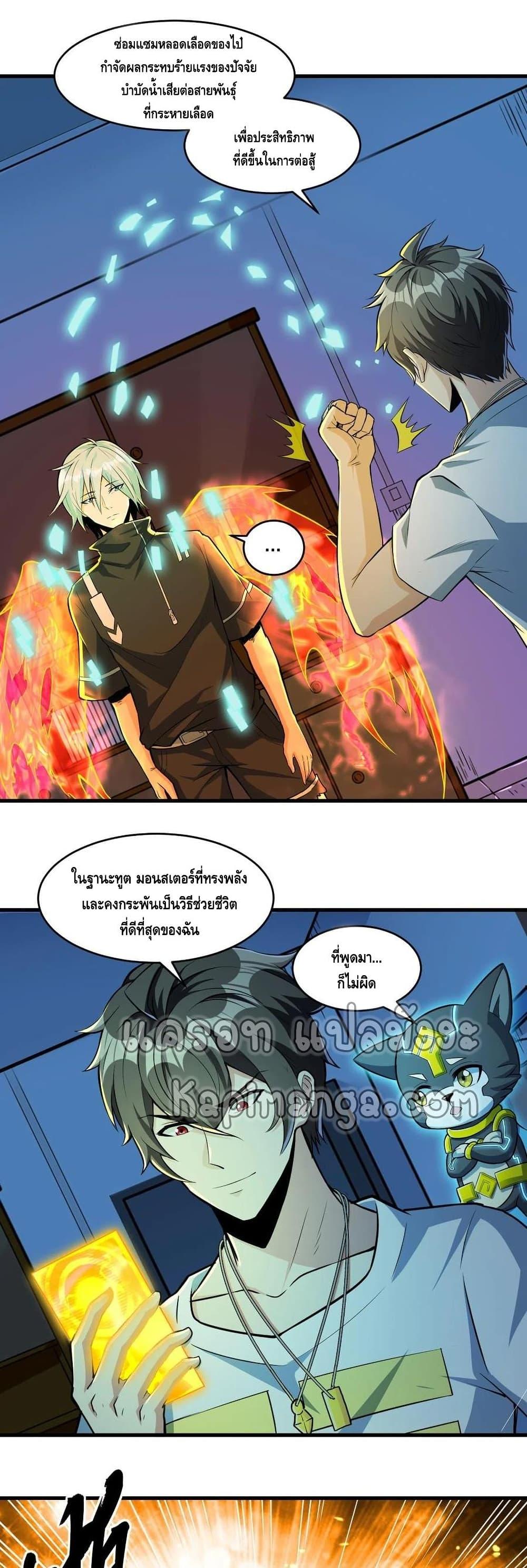 Manga-lc-com อ่านมังงะ อ่านการ์ตูน ออนไลน์ ฟรี Monster Paradise ตอนที่ 1 2 3 4 5 6 7 8 9 10 11 12 13 14 ฟรี ไม่มีโฆษณา Manga-lc - อ่าน มังงะ อ่าน การ์ตูน ออนไลน์ อ่านมังงะ ฟรี