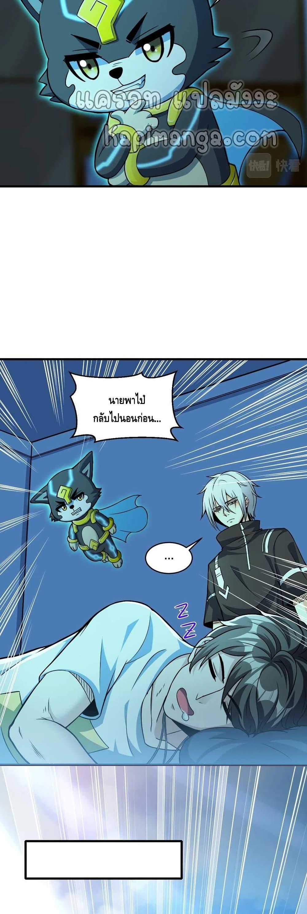 Manga-lc-com อ่านมังงะ อ่านการ์ตูน ออนไลน์ ฟรี Monster Paradise ตอนที่ 1 2 3 4 5 6 7 8 9 10 11 12 13 14 ฟรี ไม่มีโฆษณา Manga-lc - อ่าน มังงะ อ่าน การ์ตูน ออนไลน์ อ่านมังงะ ฟรี