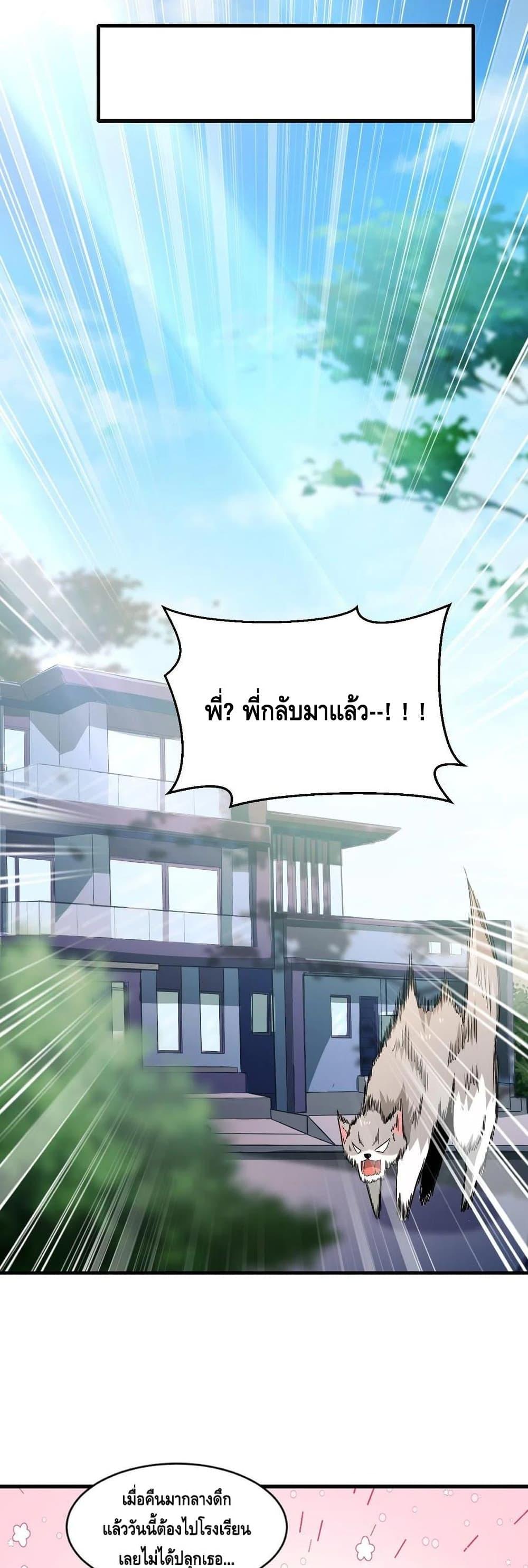 Manga-lc-com อ่านมังงะ อ่านการ์ตูน ออนไลน์ ฟรี Monster Paradise ตอนที่ 1 2 3 4 5 6 7 8 9 10 11 12 13 14 ฟรี ไม่มีโฆษณา Manga-lc - อ่าน มังงะ อ่าน การ์ตูน ออนไลน์ อ่านมังงะ ฟรี