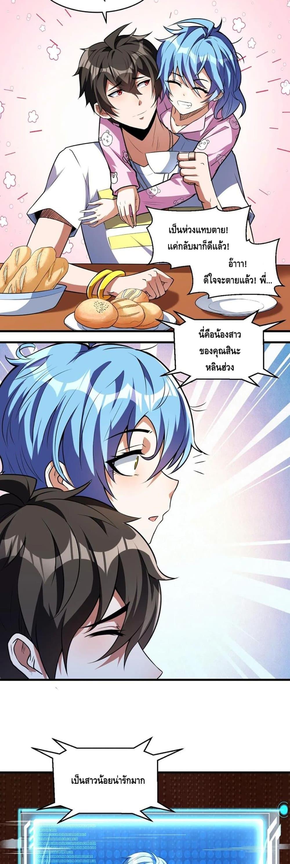 Manga-lc-com อ่านมังงะ อ่านการ์ตูน ออนไลน์ ฟรี Monster Paradise ตอนที่ 1 2 3 4 5 6 7 8 9 10 11 12 13 14 ฟรี ไม่มีโฆษณา Manga-lc - อ่าน มังงะ อ่าน การ์ตูน ออนไลน์ อ่านมังงะ ฟรี