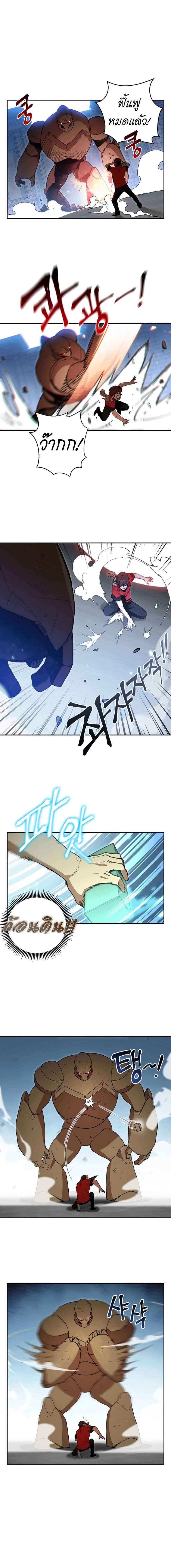 Manga-lc-com อ่านมังงะ อ่านการ์ตูน ออนไลน์ ฟรี Dungeon Reset ตอนที่ 1 2 3 4 5 6 7 8 9 10 11 12 13 14 ฟรี ไม่มีโฆษณา Manga-lc - อ่าน มังงะ อ่าน การ์ตูน ออนไลน์ อ่านมังงะ ฟรี