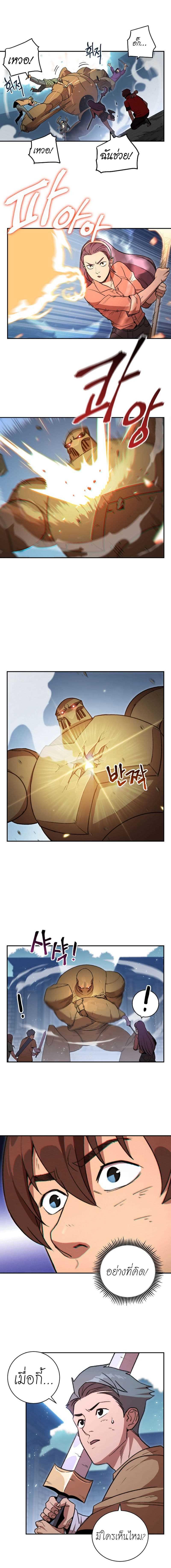 Manga-lc-com อ่านมังงะ อ่านการ์ตูน ออนไลน์ ฟรี Dungeon Reset ตอนที่ 1 2 3 4 5 6 7 8 9 10 11 12 13 14 ฟรี ไม่มีโฆษณา Manga-lc - อ่าน มังงะ อ่าน การ์ตูน ออนไลน์ อ่านมังงะ ฟรี