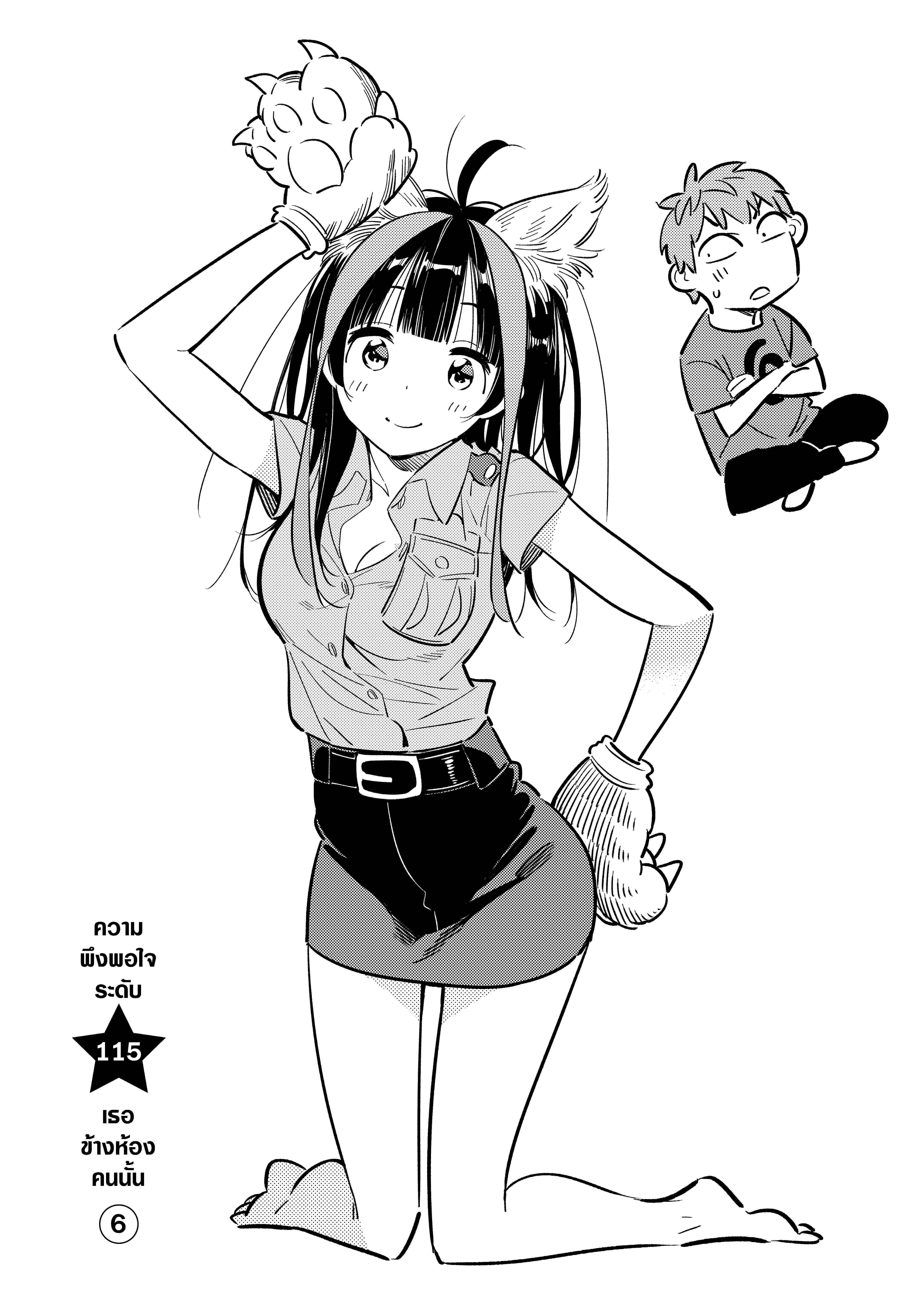 Manga-lc-com อ่านมังงะ อ่านการ์ตูน ออนไลน์ ฟรี Kanojo Okarishimasu ตอนที่ 1 2 3 4 5 6 7 8 9 10 11 12 13 14 ฟรี ไม่มีโฆษณา Manga-lc - อ่าน มังงะ อ่าน การ์ตูน ออนไลน์ อ่านมังงะ ฟรี