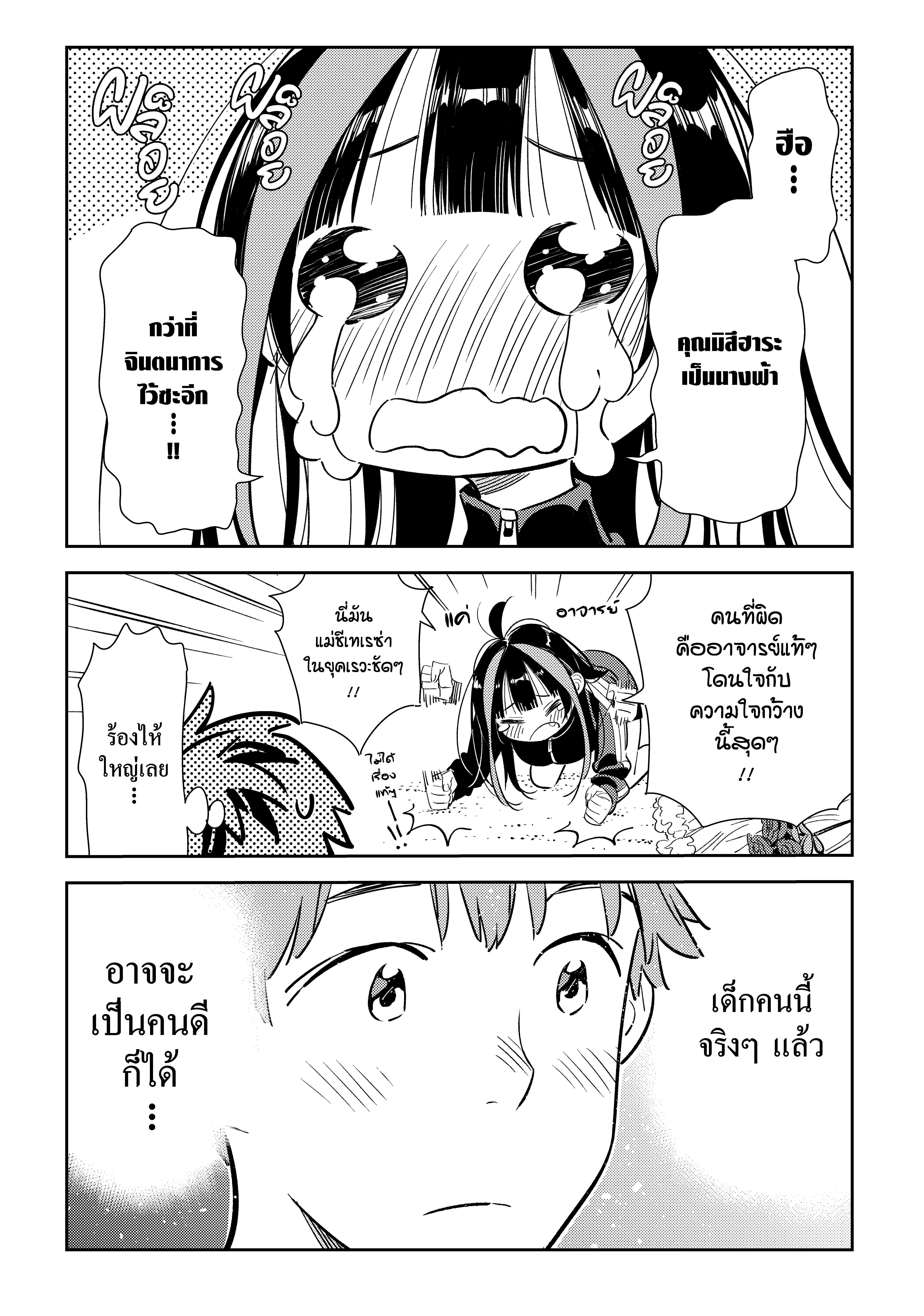 Manga-lc-com อ่านมังงะ อ่านการ์ตูน ออนไลน์ ฟรี Kanojo Okarishimasu ตอนที่ 1 2 3 4 5 6 7 8 9 10 11 12 13 14 ฟรี ไม่มีโฆษณา Manga-lc - อ่าน มังงะ อ่าน การ์ตูน ออนไลน์ อ่านมังงะ ฟรี