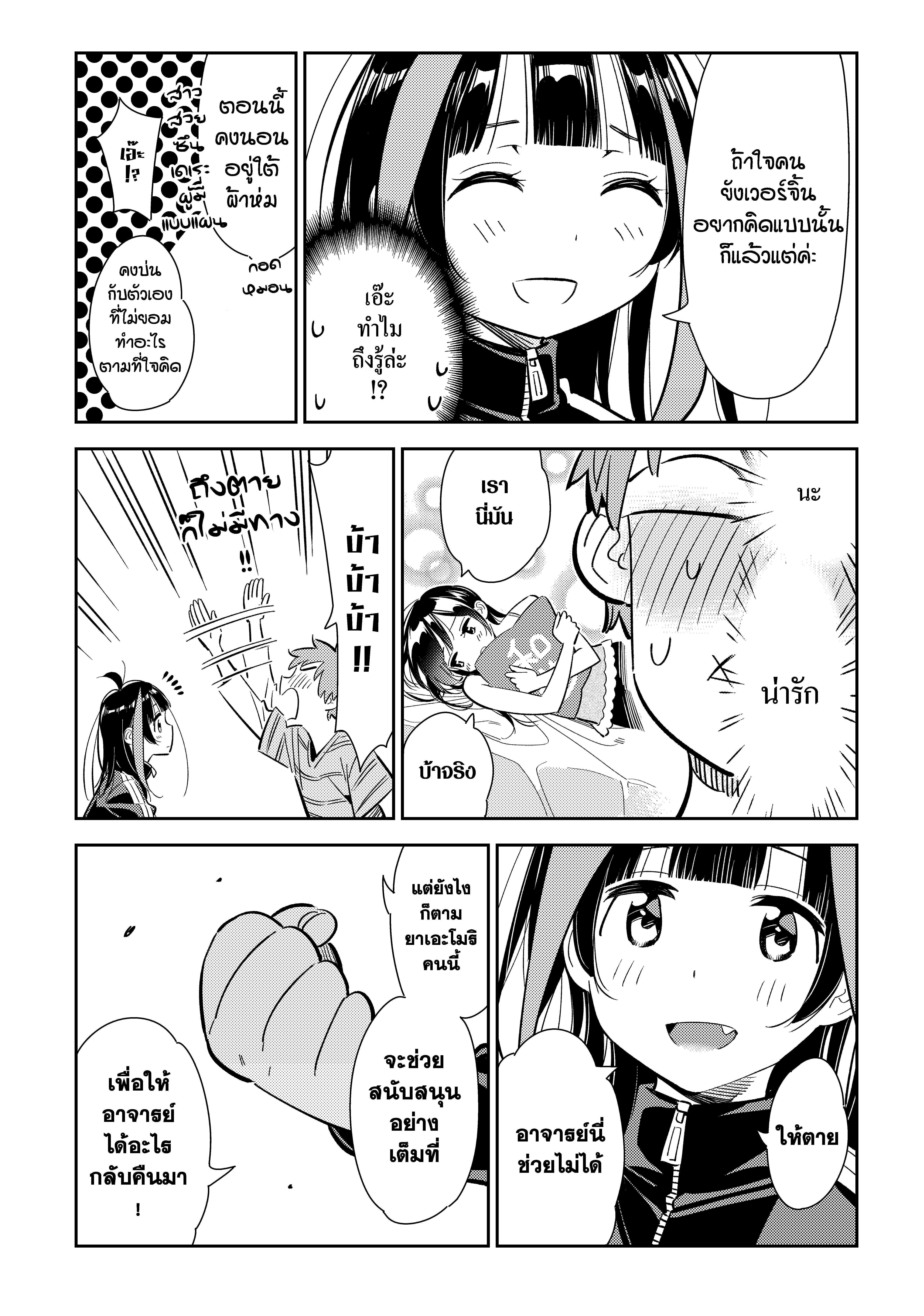 Manga-lc-com อ่านมังงะ อ่านการ์ตูน ออนไลน์ ฟรี Kanojo Okarishimasu ตอนที่ 1 2 3 4 5 6 7 8 9 10 11 12 13 14 ฟรี ไม่มีโฆษณา Manga-lc - อ่าน มังงะ อ่าน การ์ตูน ออนไลน์ อ่านมังงะ ฟรี