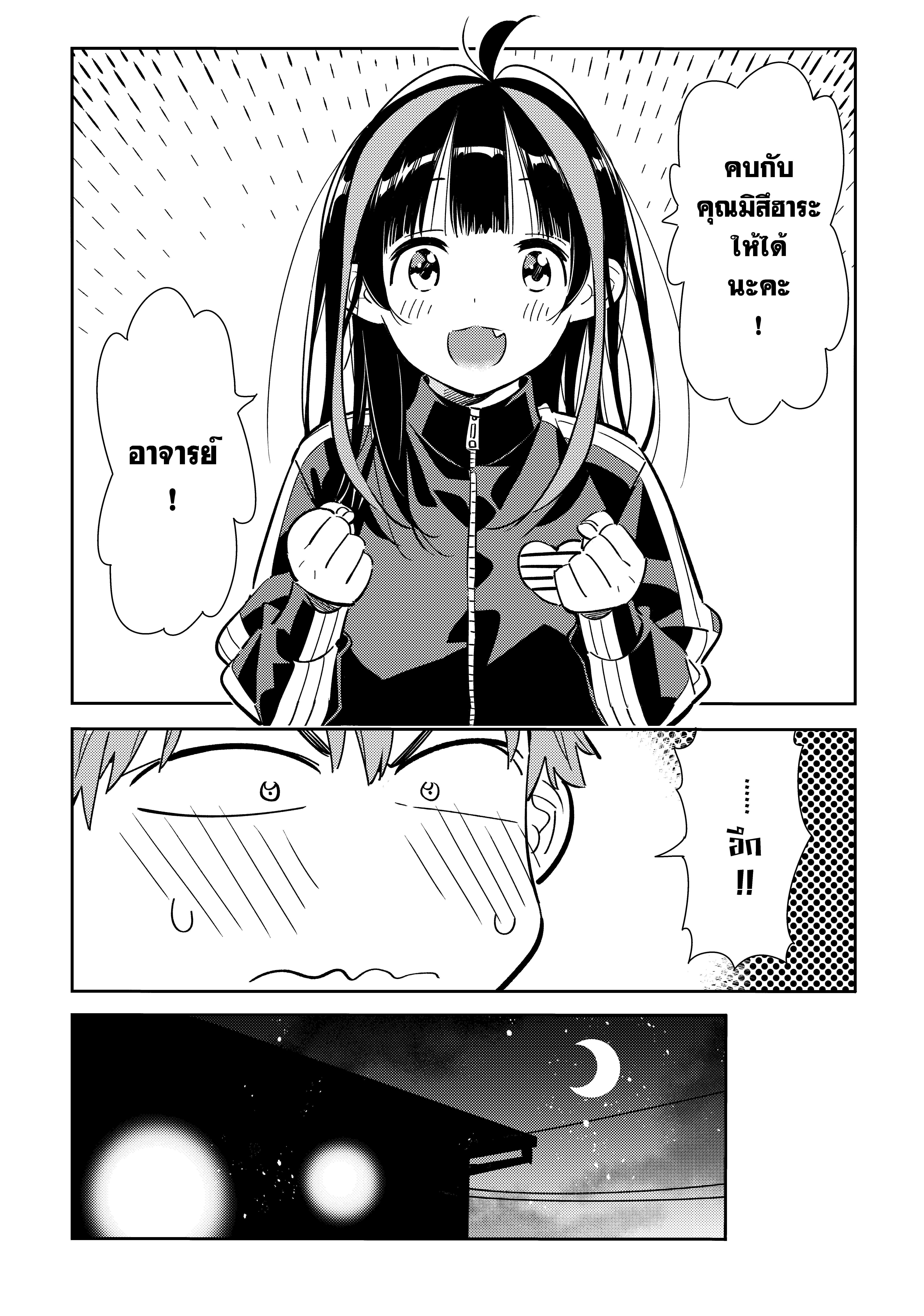 Manga-lc-com อ่านมังงะ อ่านการ์ตูน ออนไลน์ ฟรี Kanojo Okarishimasu ตอนที่ 1 2 3 4 5 6 7 8 9 10 11 12 13 14 ฟรี ไม่มีโฆษณา Manga-lc - อ่าน มังงะ อ่าน การ์ตูน ออนไลน์ อ่านมังงะ ฟรี