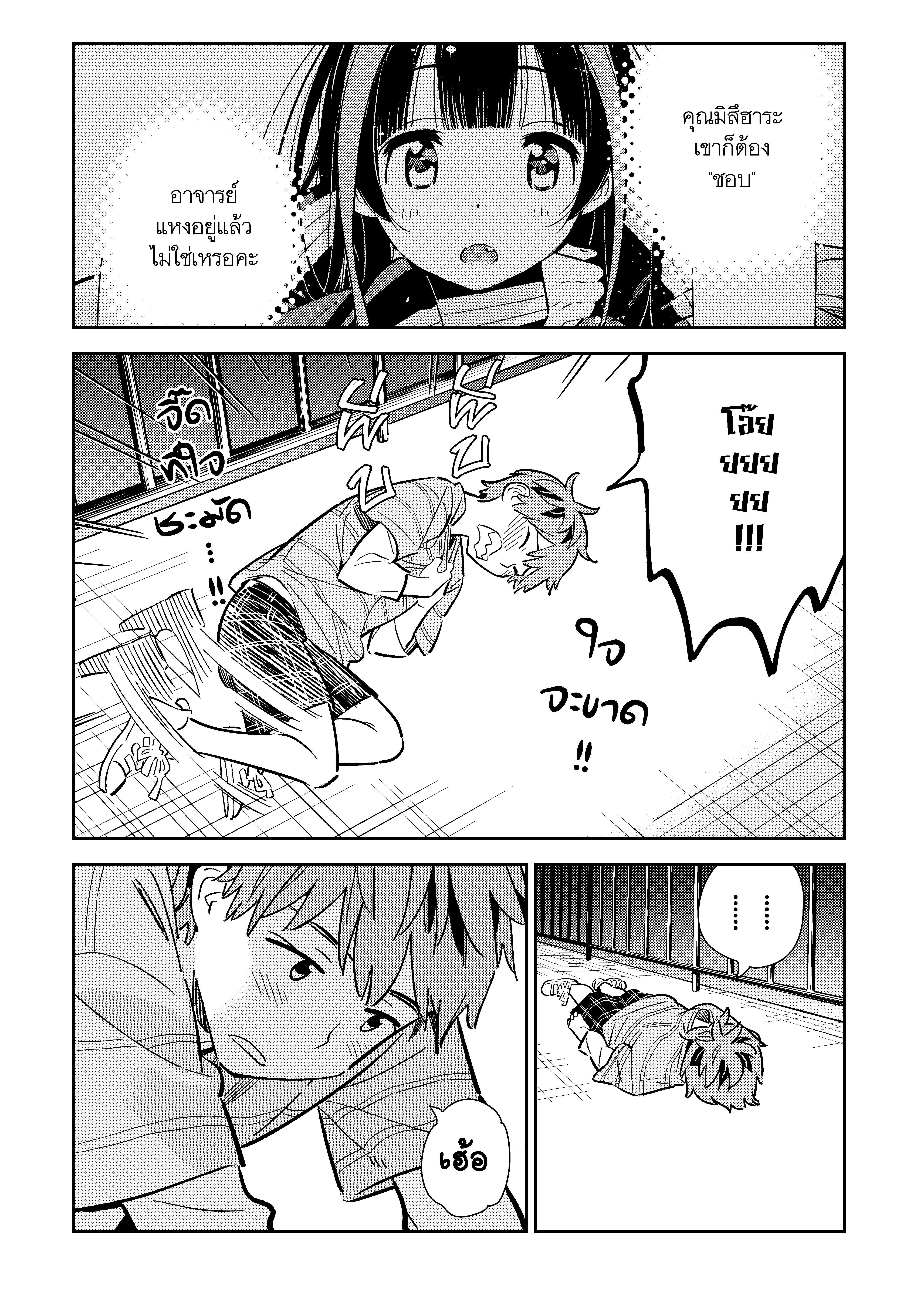 Manga-lc-com อ่านมังงะ อ่านการ์ตูน ออนไลน์ ฟรี Kanojo Okarishimasu ตอนที่ 1 2 3 4 5 6 7 8 9 10 11 12 13 14 ฟรี ไม่มีโฆษณา Manga-lc - อ่าน มังงะ อ่าน การ์ตูน ออนไลน์ อ่านมังงะ ฟรี