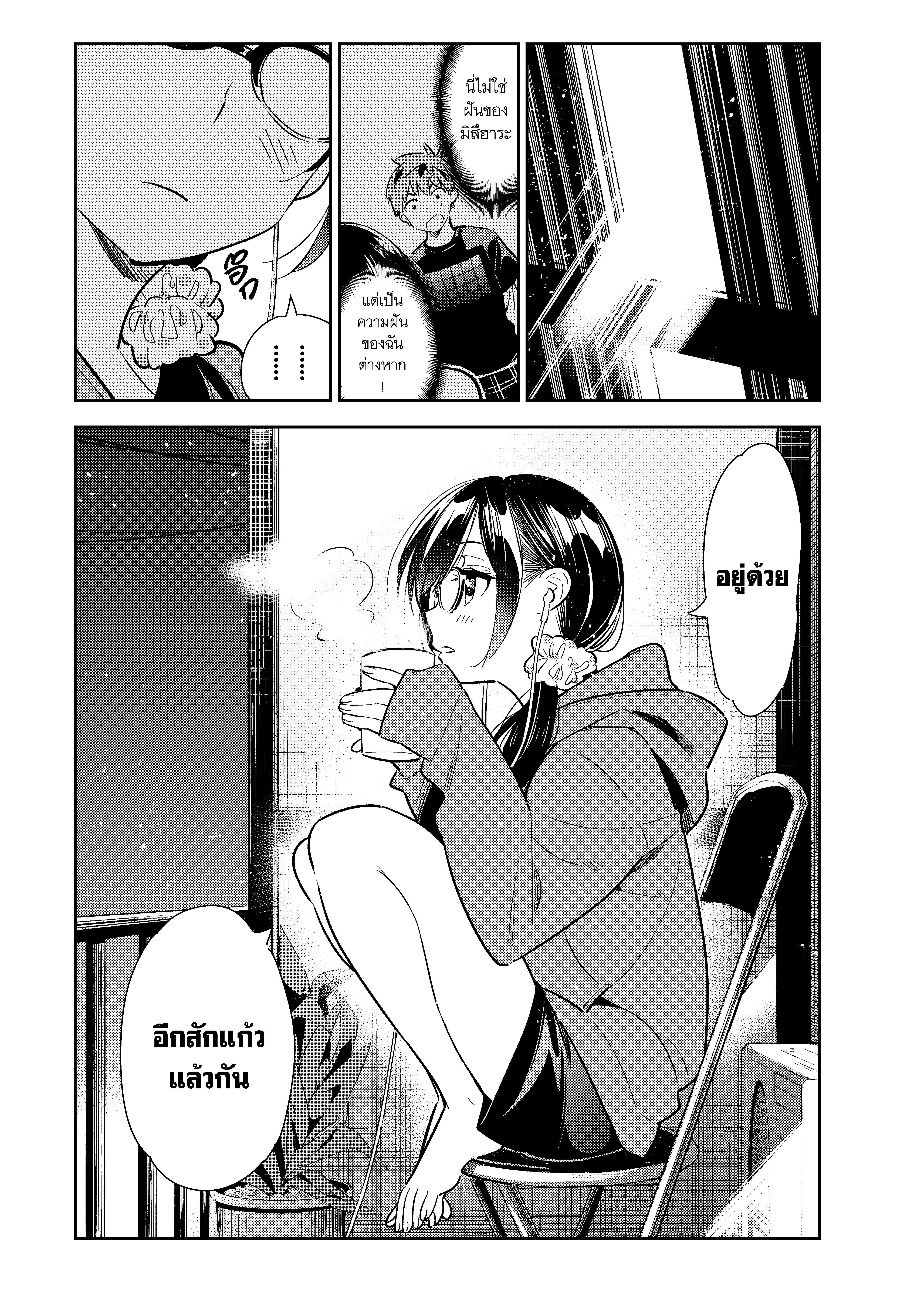 Manga-lc-com อ่านมังงะ อ่านการ์ตูน ออนไลน์ ฟรี Kanojo Okarishimasu ตอนที่ 1 2 3 4 5 6 7 8 9 10 11 12 13 14 ฟรี ไม่มีโฆษณา Manga-lc - อ่าน มังงะ อ่าน การ์ตูน ออนไลน์ อ่านมังงะ ฟรี