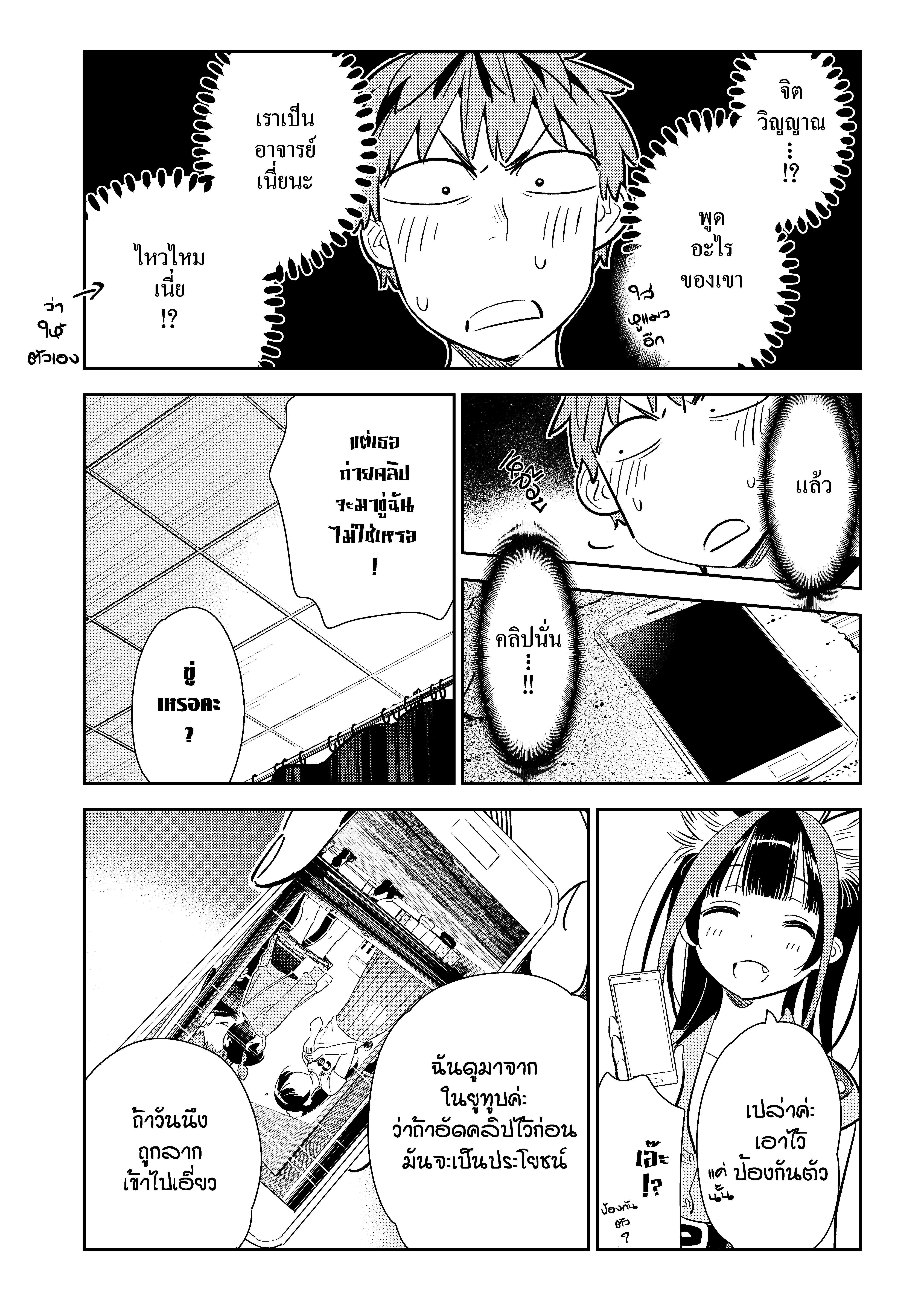 Manga-lc-com อ่านมังงะ อ่านการ์ตูน ออนไลน์ ฟรี Kanojo Okarishimasu ตอนที่ 1 2 3 4 5 6 7 8 9 10 11 12 13 14 ฟรี ไม่มีโฆษณา Manga-lc - อ่าน มังงะ อ่าน การ์ตูน ออนไลน์ อ่านมังงะ ฟรี