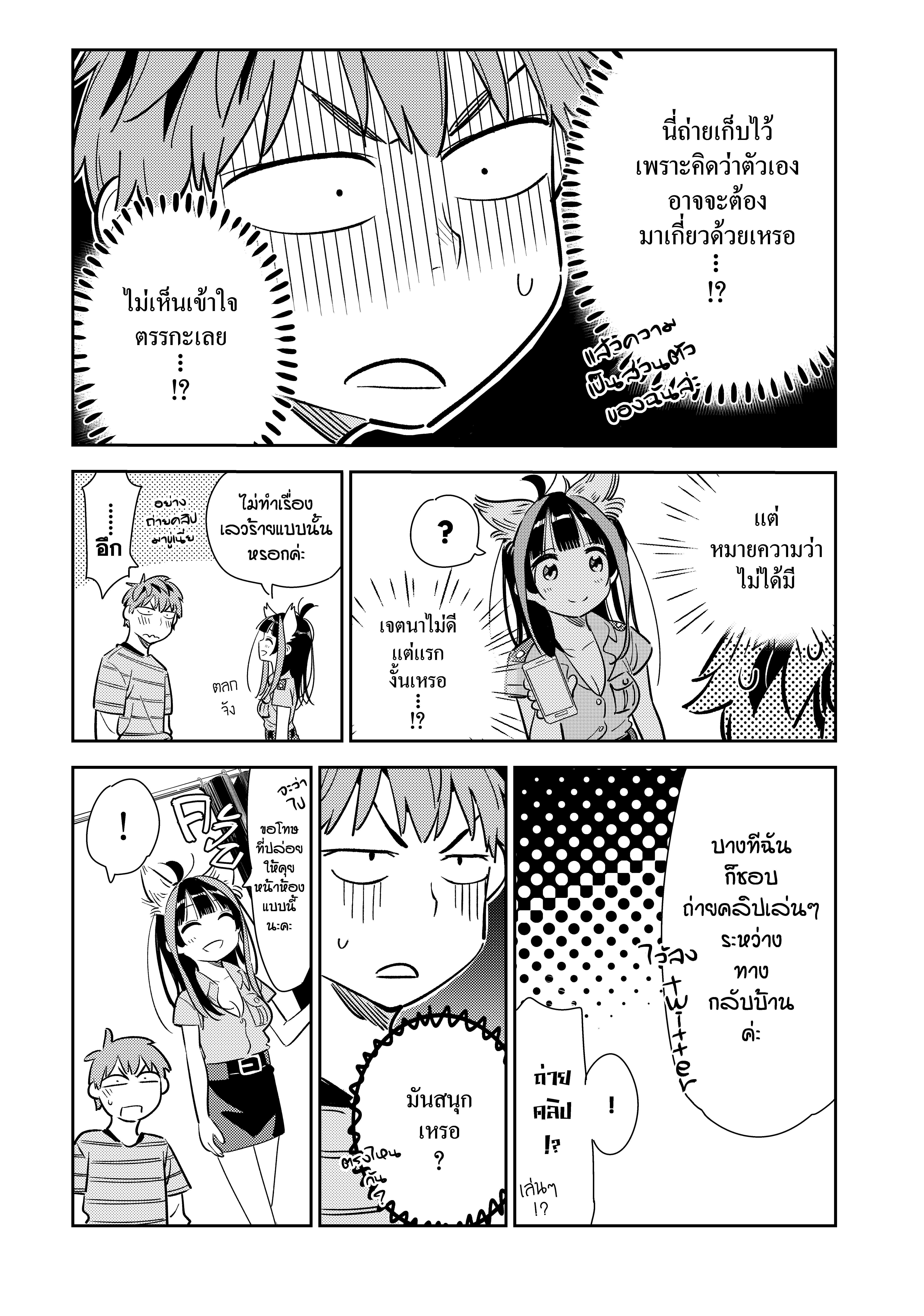Manga-lc-com อ่านมังงะ อ่านการ์ตูน ออนไลน์ ฟรี Kanojo Okarishimasu ตอนที่ 1 2 3 4 5 6 7 8 9 10 11 12 13 14 ฟรี ไม่มีโฆษณา Manga-lc - อ่าน มังงะ อ่าน การ์ตูน ออนไลน์ อ่านมังงะ ฟรี