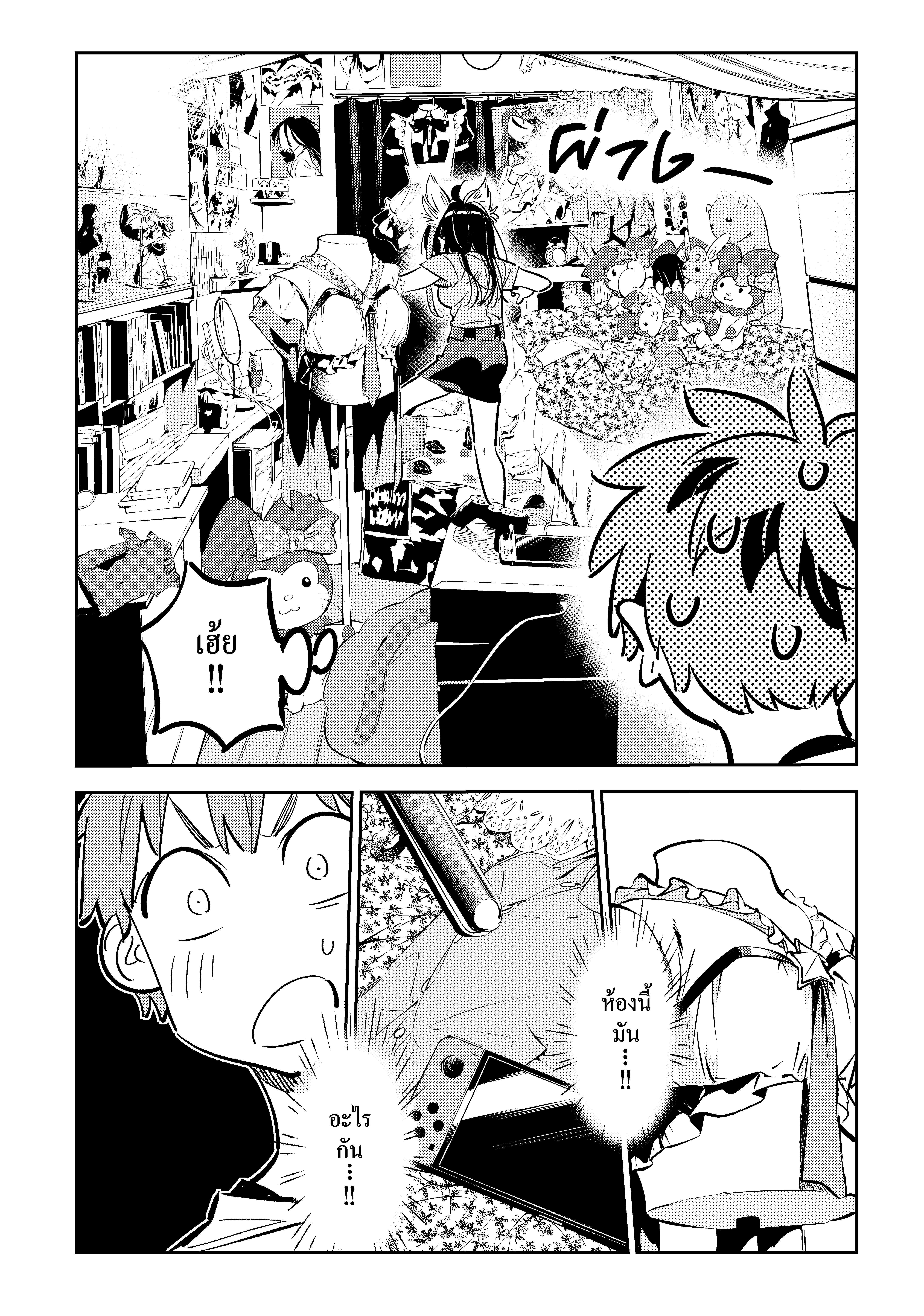 Manga-lc-com อ่านมังงะ อ่านการ์ตูน ออนไลน์ ฟรี Kanojo Okarishimasu ตอนที่ 1 2 3 4 5 6 7 8 9 10 11 12 13 14 ฟรี ไม่มีโฆษณา Manga-lc - อ่าน มังงะ อ่าน การ์ตูน ออนไลน์ อ่านมังงะ ฟรี