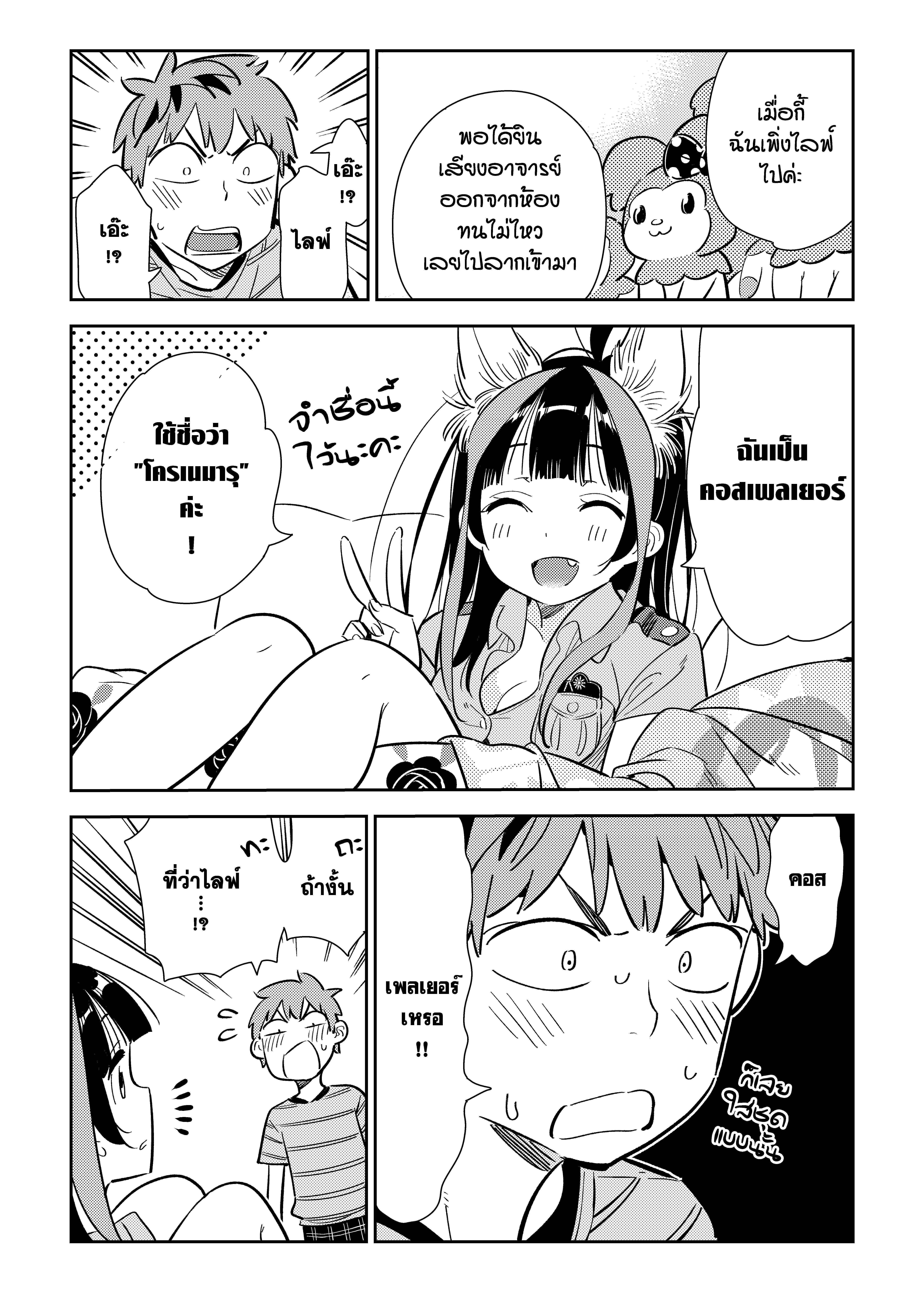 Manga-lc-com อ่านมังงะ อ่านการ์ตูน ออนไลน์ ฟรี Kanojo Okarishimasu ตอนที่ 1 2 3 4 5 6 7 8 9 10 11 12 13 14 ฟรี ไม่มีโฆษณา Manga-lc - อ่าน มังงะ อ่าน การ์ตูน ออนไลน์ อ่านมังงะ ฟรี