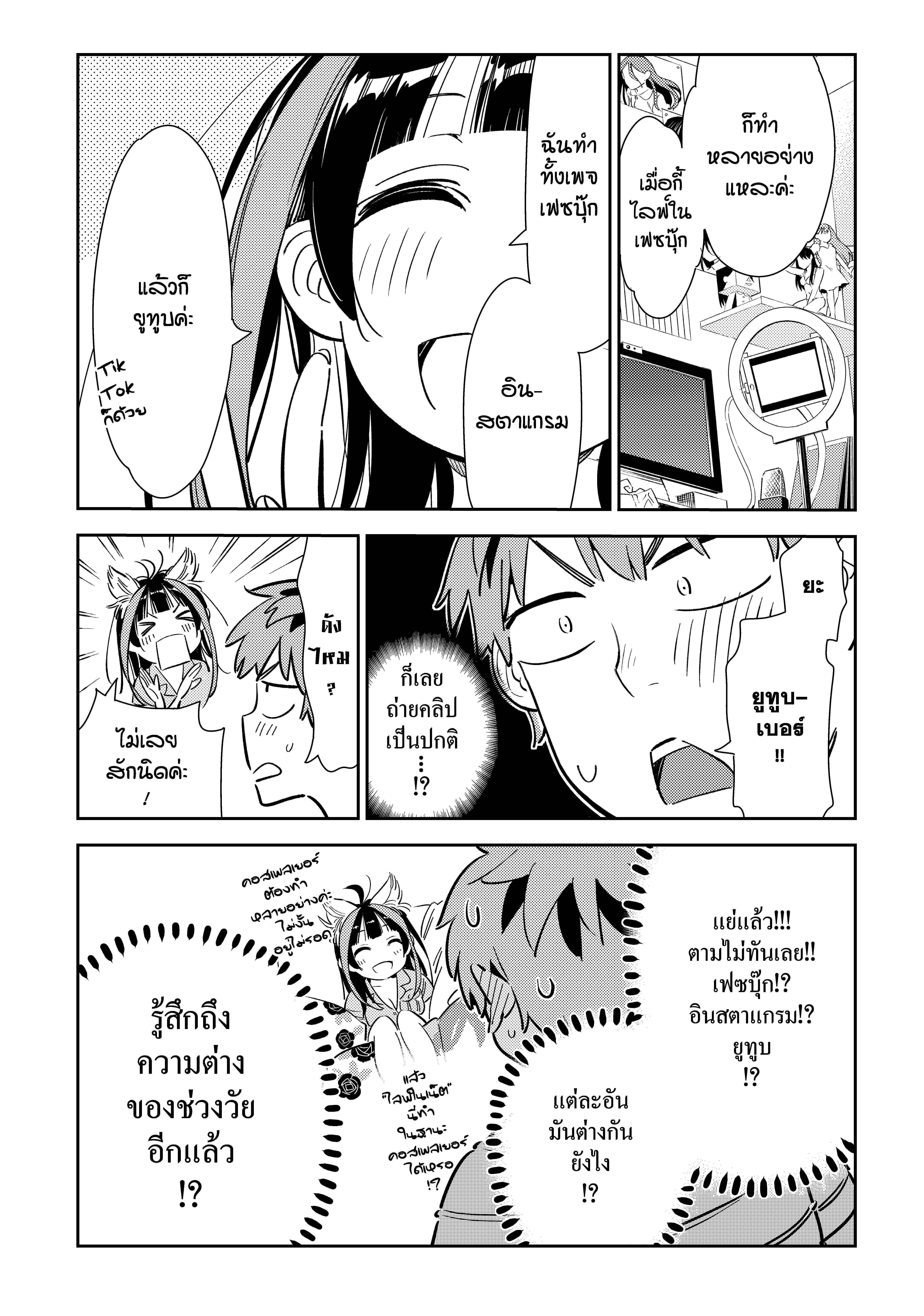 Manga-lc-com อ่านมังงะ อ่านการ์ตูน ออนไลน์ ฟรี Kanojo Okarishimasu ตอนที่ 1 2 3 4 5 6 7 8 9 10 11 12 13 14 ฟรี ไม่มีโฆษณา Manga-lc - อ่าน มังงะ อ่าน การ์ตูน ออนไลน์ อ่านมังงะ ฟรี