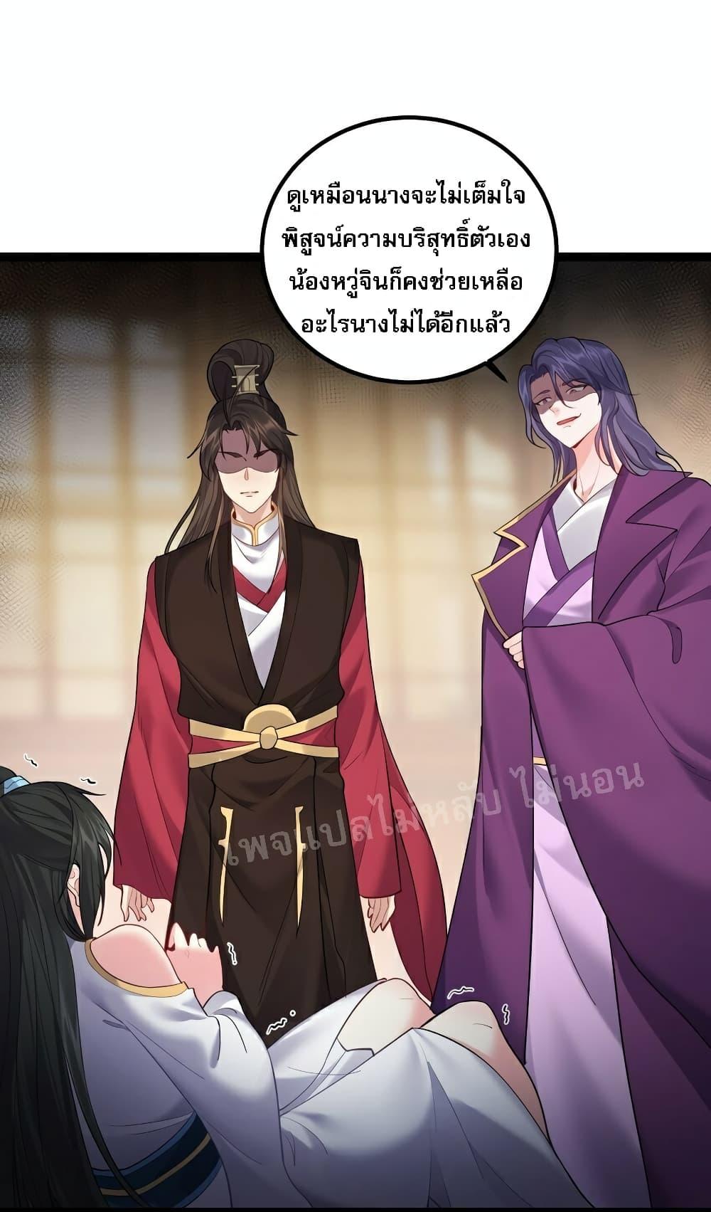 Manga-lc-com อ่านมังงะ อ่านการ์ตูน ออนไลน์ ฟรี Rebirth is the Number One Greatest Villain ตอนที่ 1 2 3 4 5 6 7 8 9 10 11 12 13 14 ฟรี ไม่มีโฆษณา Manga-lc - อ่าน มังงะ อ่าน การ์ตูน ออนไลน์ อ่านมังงะ ฟรี