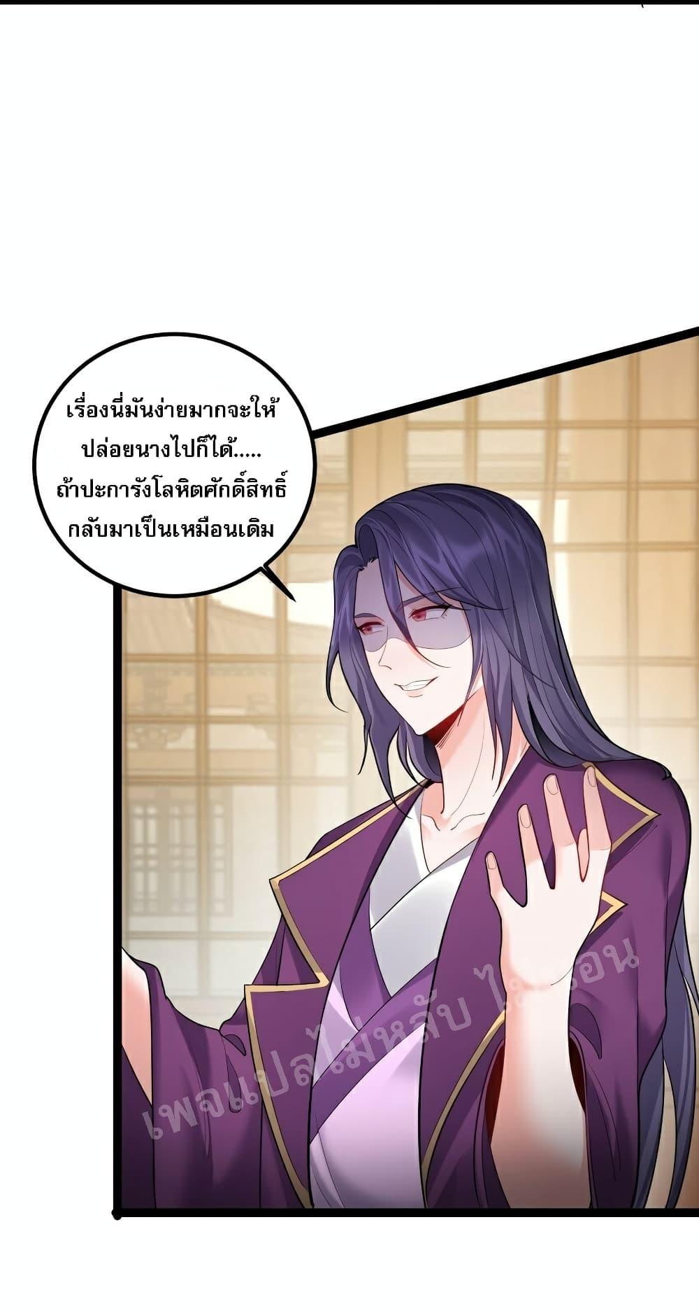 Manga-lc-com อ่านมังงะ อ่านการ์ตูน ออนไลน์ ฟรี Rebirth is the Number One Greatest Villain ตอนที่ 1 2 3 4 5 6 7 8 9 10 11 12 13 14 ฟรี ไม่มีโฆษณา Manga-lc - อ่าน มังงะ อ่าน การ์ตูน ออนไลน์ อ่านมังงะ ฟรี