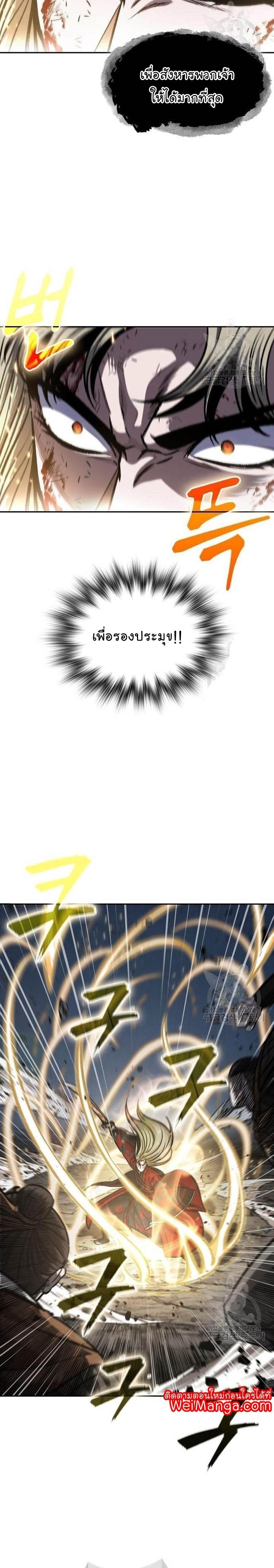 Manga-lc-com อ่านมังงะ อ่านการ์ตูน ออนไลน์ ฟรี Nano Machine ตอนที่ 1 2 3 4 5 6 7 8 9 10 11 12 13 14 ฟรี ไม่มีโฆษณา Manga-lc - อ่าน มังงะ อ่าน การ์ตูน ออนไลน์ อ่านมังงะ ฟรี