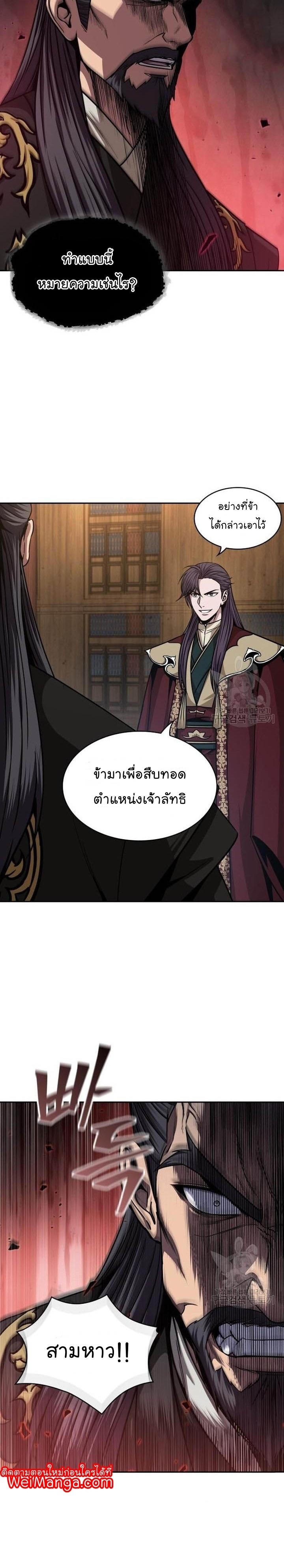 Manga-lc-com อ่านมังงะ อ่านการ์ตูน ออนไลน์ ฟรี Nano Machine ตอนที่ 1 2 3 4 5 6 7 8 9 10 11 12 13 14 ฟรี ไม่มีโฆษณา Manga-lc - อ่าน มังงะ อ่าน การ์ตูน ออนไลน์ อ่านมังงะ ฟรี
