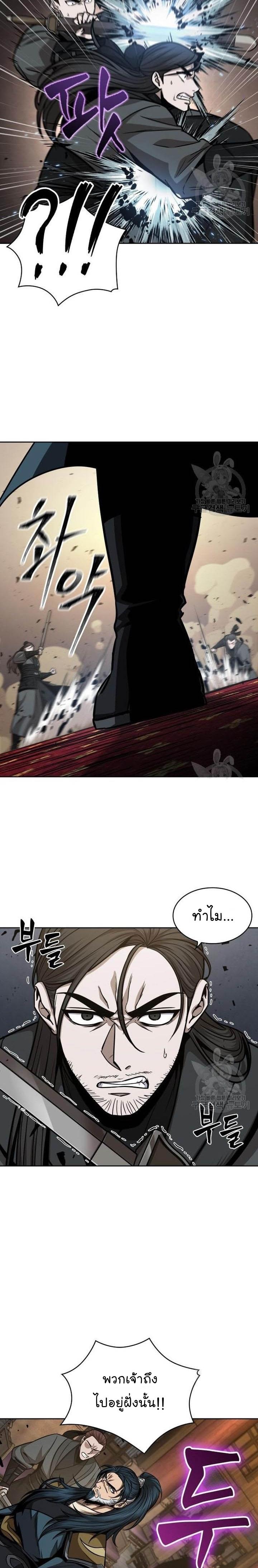 Manga-lc-com อ่านมังงะ อ่านการ์ตูน ออนไลน์ ฟรี Nano Machine ตอนที่ 1 2 3 4 5 6 7 8 9 10 11 12 13 14 ฟรี ไม่มีโฆษณา Manga-lc - อ่าน มังงะ อ่าน การ์ตูน ออนไลน์ อ่านมังงะ ฟรี