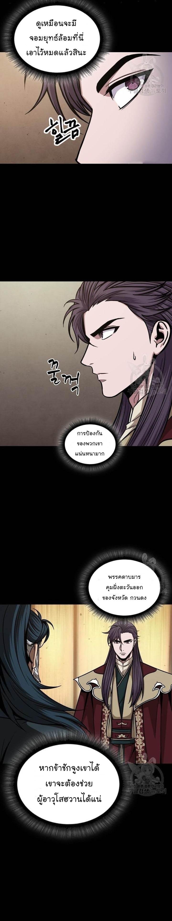 Manga-lc-com อ่านมังงะ อ่านการ์ตูน ออนไลน์ ฟรี Nano Machine ตอนที่ 1 2 3 4 5 6 7 8 9 10 11 12 13 14 ฟรี ไม่มีโฆษณา Manga-lc - อ่าน มังงะ อ่าน การ์ตูน ออนไลน์ อ่านมังงะ ฟรี