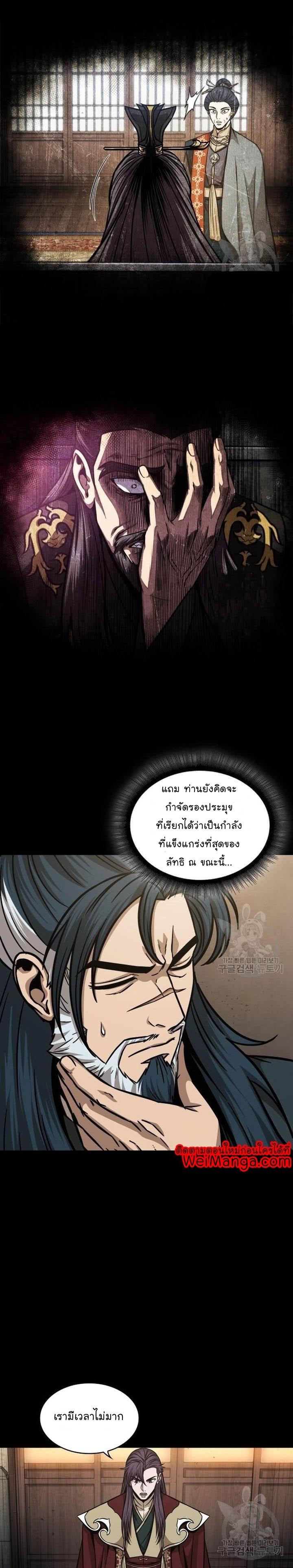 Manga-lc-com อ่านมังงะ อ่านการ์ตูน ออนไลน์ ฟรี Nano Machine ตอนที่ 1 2 3 4 5 6 7 8 9 10 11 12 13 14 ฟรี ไม่มีโฆษณา Manga-lc - อ่าน มังงะ อ่าน การ์ตูน ออนไลน์ อ่านมังงะ ฟรี