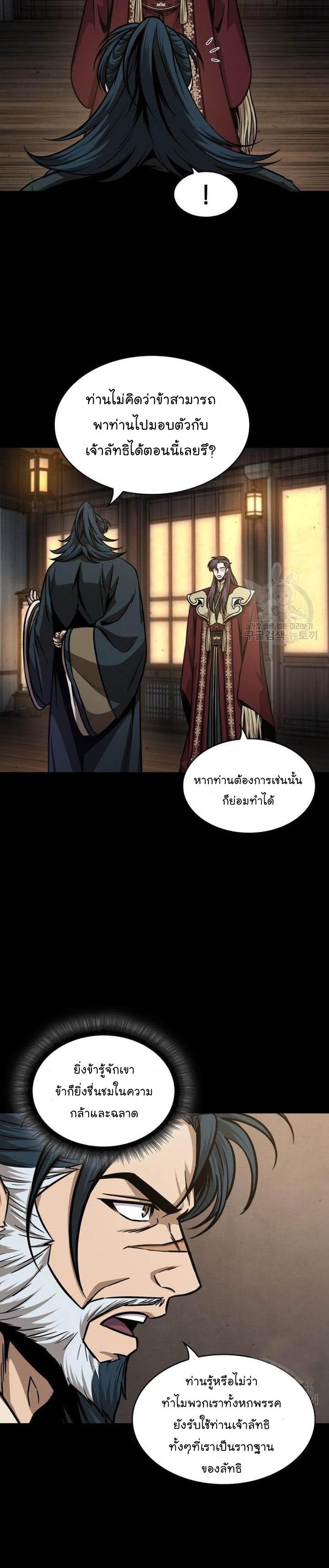 Manga-lc-com อ่านมังงะ อ่านการ์ตูน ออนไลน์ ฟรี Nano Machine ตอนที่ 1 2 3 4 5 6 7 8 9 10 11 12 13 14 ฟรี ไม่มีโฆษณา Manga-lc - อ่าน มังงะ อ่าน การ์ตูน ออนไลน์ อ่านมังงะ ฟรี