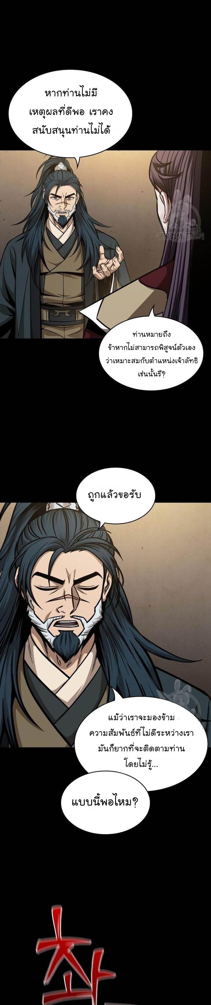 Manga-lc-com อ่านมังงะ อ่านการ์ตูน ออนไลน์ ฟรี Nano Machine ตอนที่ 1 2 3 4 5 6 7 8 9 10 11 12 13 14 ฟรี ไม่มีโฆษณา Manga-lc - อ่าน มังงะ อ่าน การ์ตูน ออนไลน์ อ่านมังงะ ฟรี