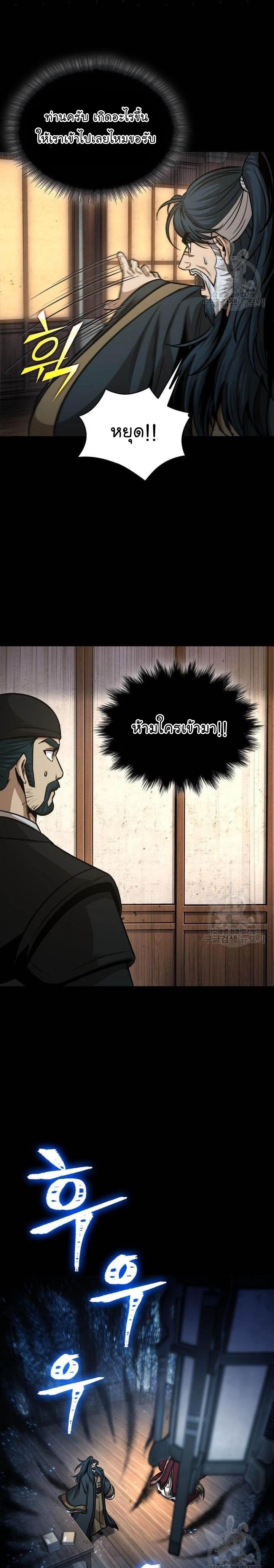 Manga-lc-com อ่านมังงะ อ่านการ์ตูน ออนไลน์ ฟรี Nano Machine ตอนที่ 1 2 3 4 5 6 7 8 9 10 11 12 13 14 ฟรี ไม่มีโฆษณา Manga-lc - อ่าน มังงะ อ่าน การ์ตูน ออนไลน์ อ่านมังงะ ฟรี