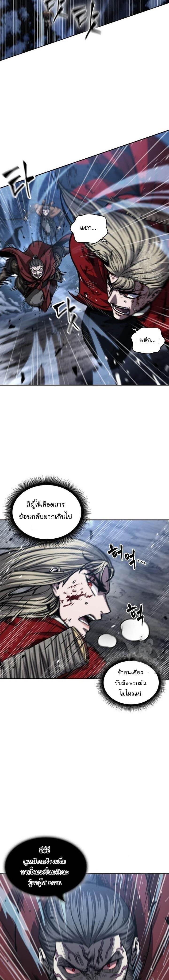 Manga-lc-com อ่านมังงะ อ่านการ์ตูน ออนไลน์ ฟรี Nano Machine ตอนที่ 1 2 3 4 5 6 7 8 9 10 11 12 13 14 ฟรี ไม่มีโฆษณา Manga-lc - อ่าน มังงะ อ่าน การ์ตูน ออนไลน์ อ่านมังงะ ฟรี