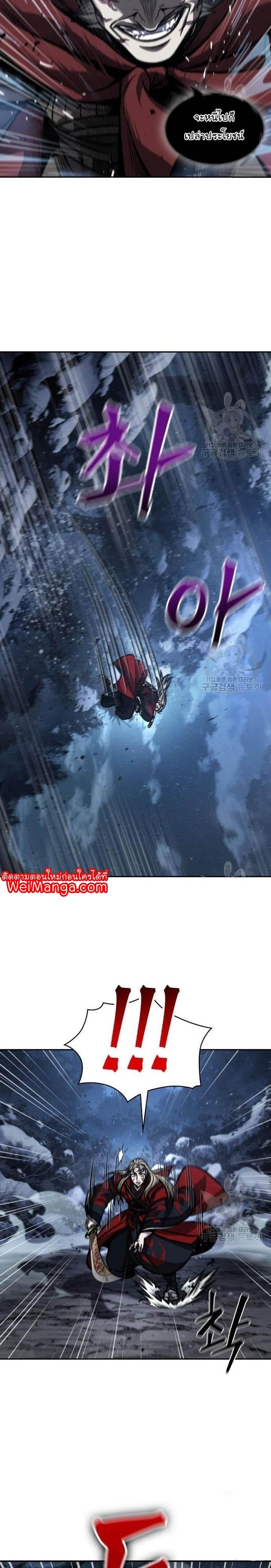Manga-lc-com อ่านมังงะ อ่านการ์ตูน ออนไลน์ ฟรี Nano Machine ตอนที่ 1 2 3 4 5 6 7 8 9 10 11 12 13 14 ฟรี ไม่มีโฆษณา Manga-lc - อ่าน มังงะ อ่าน การ์ตูน ออนไลน์ อ่านมังงะ ฟรี