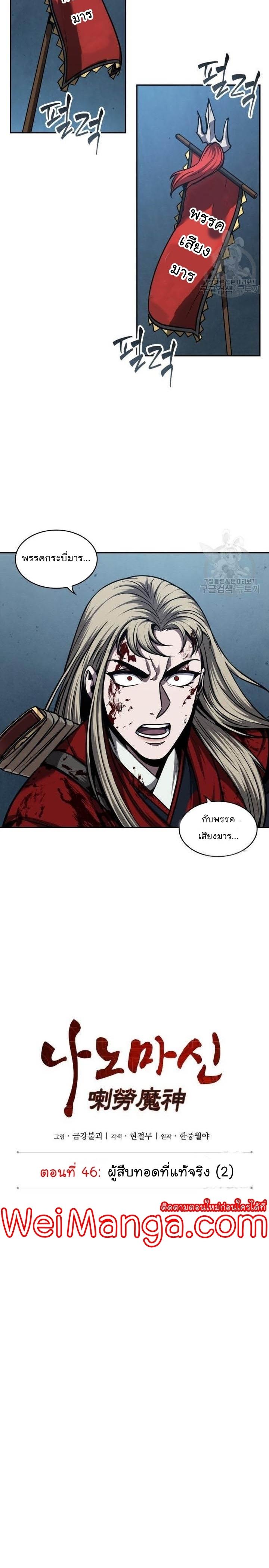 Manga-lc-com อ่านมังงะ อ่านการ์ตูน ออนไลน์ ฟรี Nano Machine ตอนที่ 1 2 3 4 5 6 7 8 9 10 11 12 13 14 ฟรี ไม่มีโฆษณา Manga-lc - อ่าน มังงะ อ่าน การ์ตูน ออนไลน์ อ่านมังงะ ฟรี