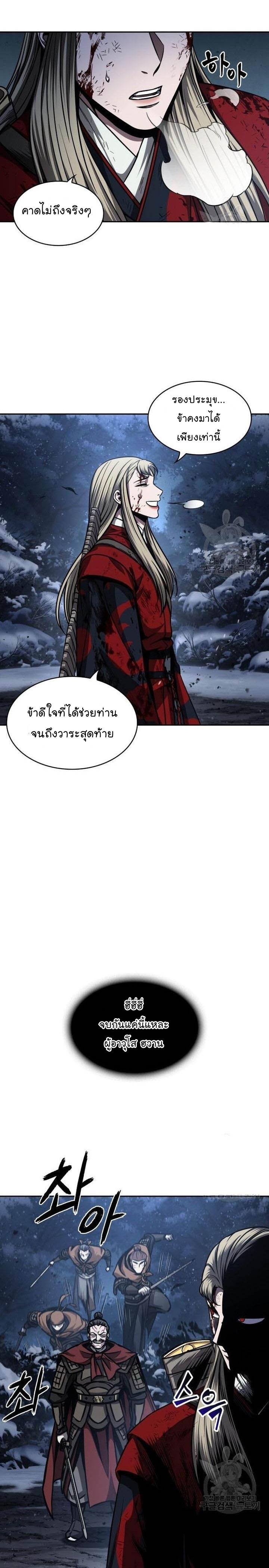 Manga-lc-com อ่านมังงะ อ่านการ์ตูน ออนไลน์ ฟรี Nano Machine ตอนที่ 1 2 3 4 5 6 7 8 9 10 11 12 13 14 ฟรี ไม่มีโฆษณา Manga-lc - อ่าน มังงะ อ่าน การ์ตูน ออนไลน์ อ่านมังงะ ฟรี
