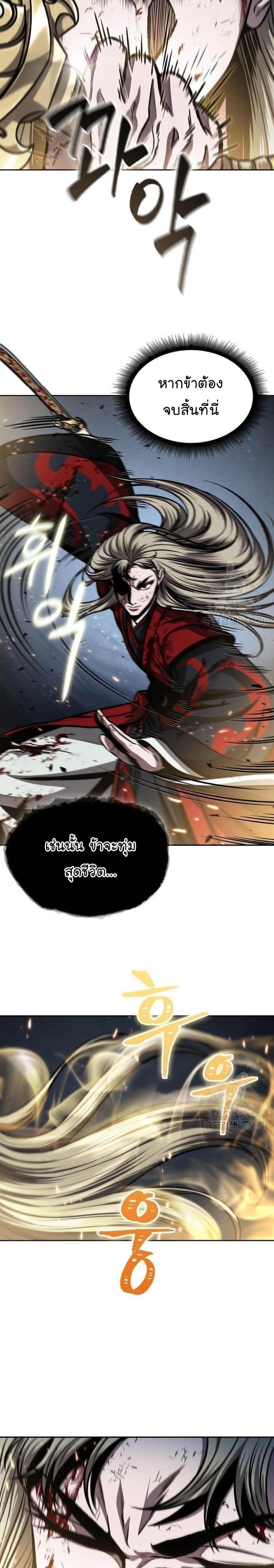 Manga-lc-com อ่านมังงะ อ่านการ์ตูน ออนไลน์ ฟรี Nano Machine ตอนที่ 1 2 3 4 5 6 7 8 9 10 11 12 13 14 ฟรี ไม่มีโฆษณา Manga-lc - อ่าน มังงะ อ่าน การ์ตูน ออนไลน์ อ่านมังงะ ฟรี