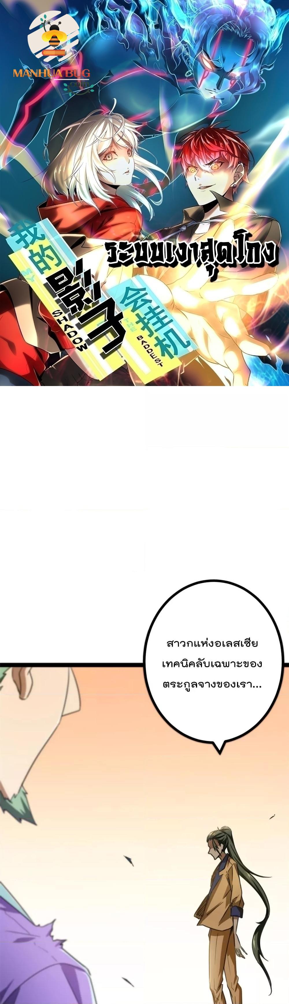 Manga-lc-com อ่านมังงะ อ่านการ์ตูน ออนไลน์ ฟรี ShadowHack–ร ตอนที่ 1 2 3 4 5 6 7 8 9 10 11 12 13 14 ฟรี ไม่มีโฆษณา Manga-lc - อ่าน มังงะ อ่าน การ์ตูน ออนไลน์ อ่านมังงะ ฟรี