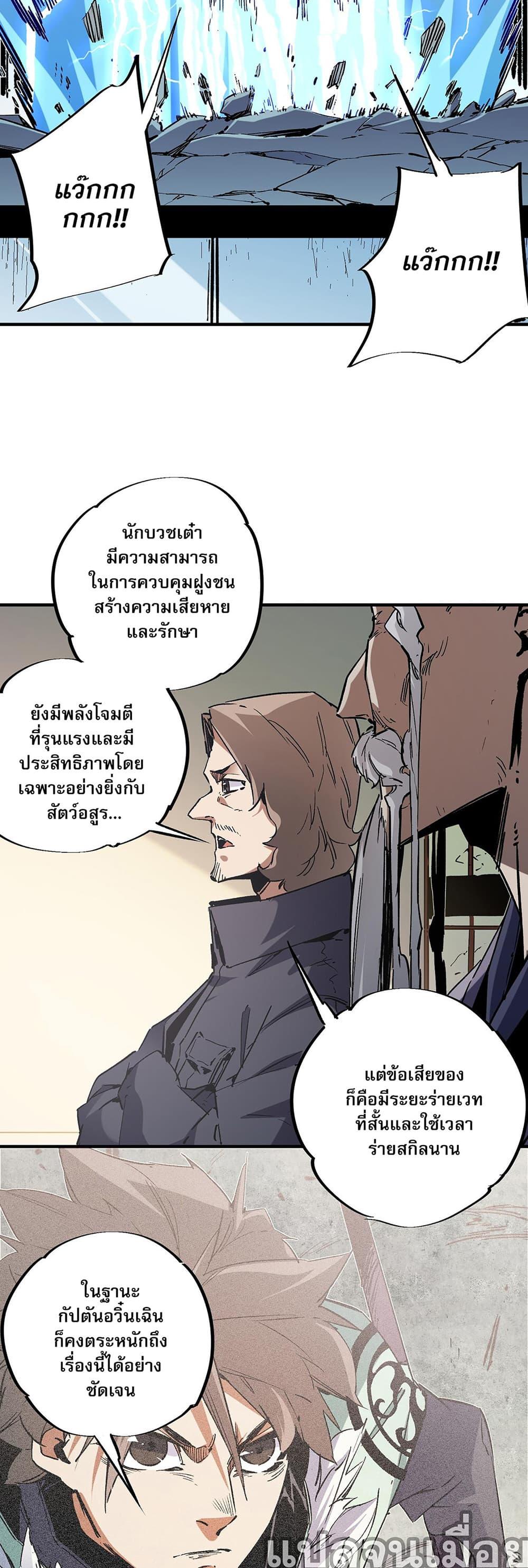 Manga-lc-com อ่านมังงะ อ่านการ์ตูน ออนไลน์ ฟรี ฉันคือผู้เล่นไร ตอนที่ 1 2 3 4 5 6 7 8 9 10 11 12 13 14 ฟรี ไม่มีโฆษณา Manga-lc - อ่าน มังงะ อ่าน การ์ตูน ออนไลน์ อ่านมังงะ ฟรี