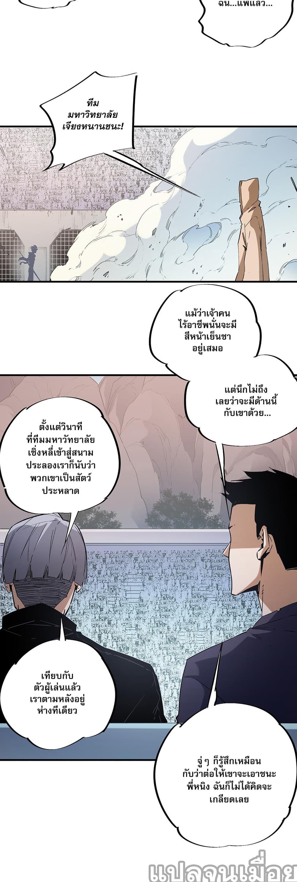 Manga-lc-com อ่านมังงะ อ่านการ์ตูน ออนไลน์ ฟรี ฉันคือผู้เล่นไร ตอนที่ 1 2 3 4 5 6 7 8 9 10 11 12 13 14 ฟรี ไม่มีโฆษณา Manga-lc - อ่าน มังงะ อ่าน การ์ตูน ออนไลน์ อ่านมังงะ ฟรี