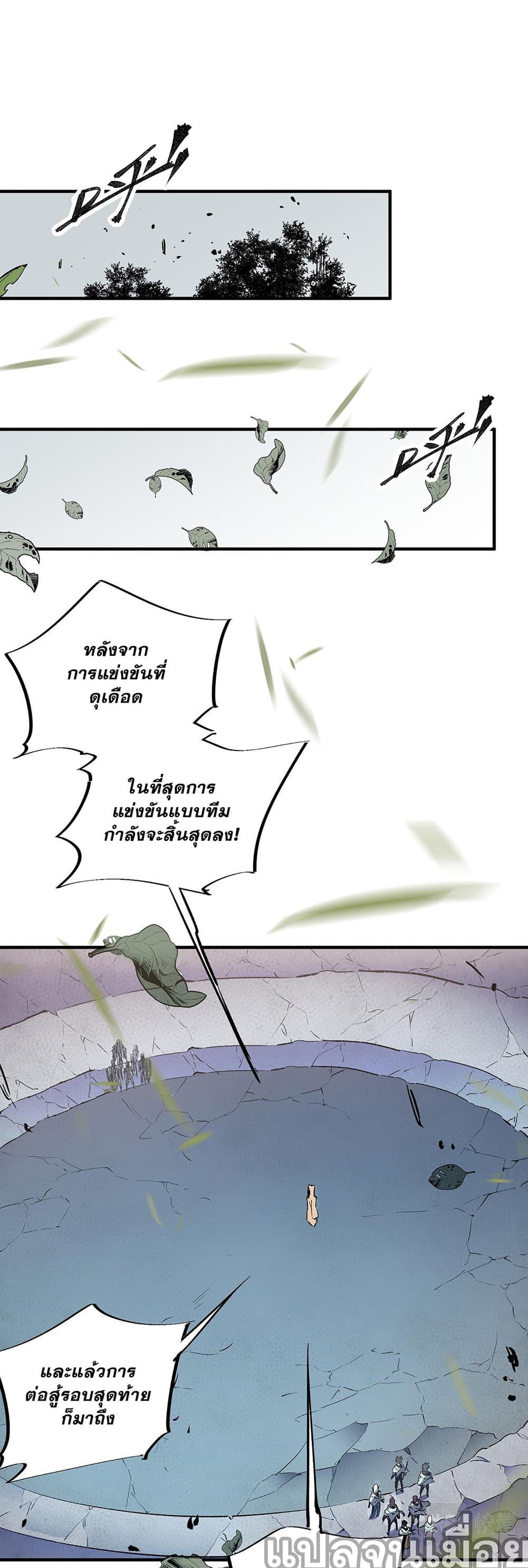 Manga-lc-com อ่านมังงะ อ่านการ์ตูน ออนไลน์ ฟรี ฉันคือผู้เล่นไร ตอนที่ 1 2 3 4 5 6 7 8 9 10 11 12 13 14 ฟรี ไม่มีโฆษณา Manga-lc - อ่าน มังงะ อ่าน การ์ตูน ออนไลน์ อ่านมังงะ ฟรี