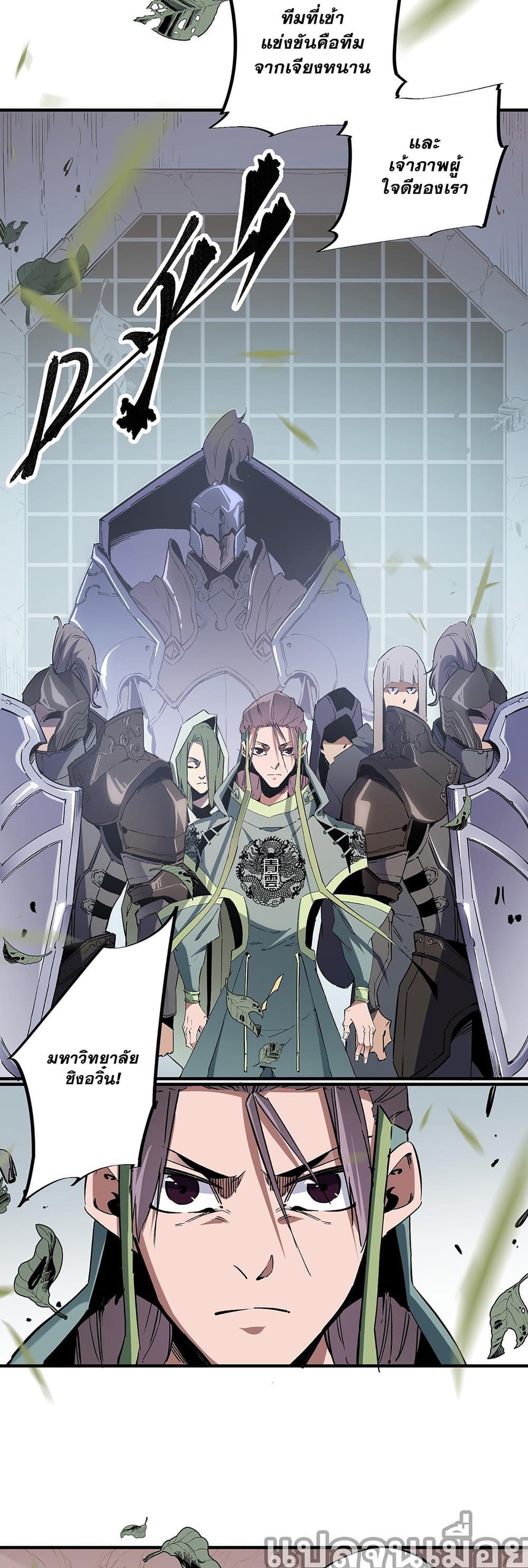 Manga-lc-com อ่านมังงะ อ่านการ์ตูน ออนไลน์ ฟรี ฉันคือผู้เล่นไร ตอนที่ 1 2 3 4 5 6 7 8 9 10 11 12 13 14 ฟรี ไม่มีโฆษณา Manga-lc - อ่าน มังงะ อ่าน การ์ตูน ออนไลน์ อ่านมังงะ ฟรี