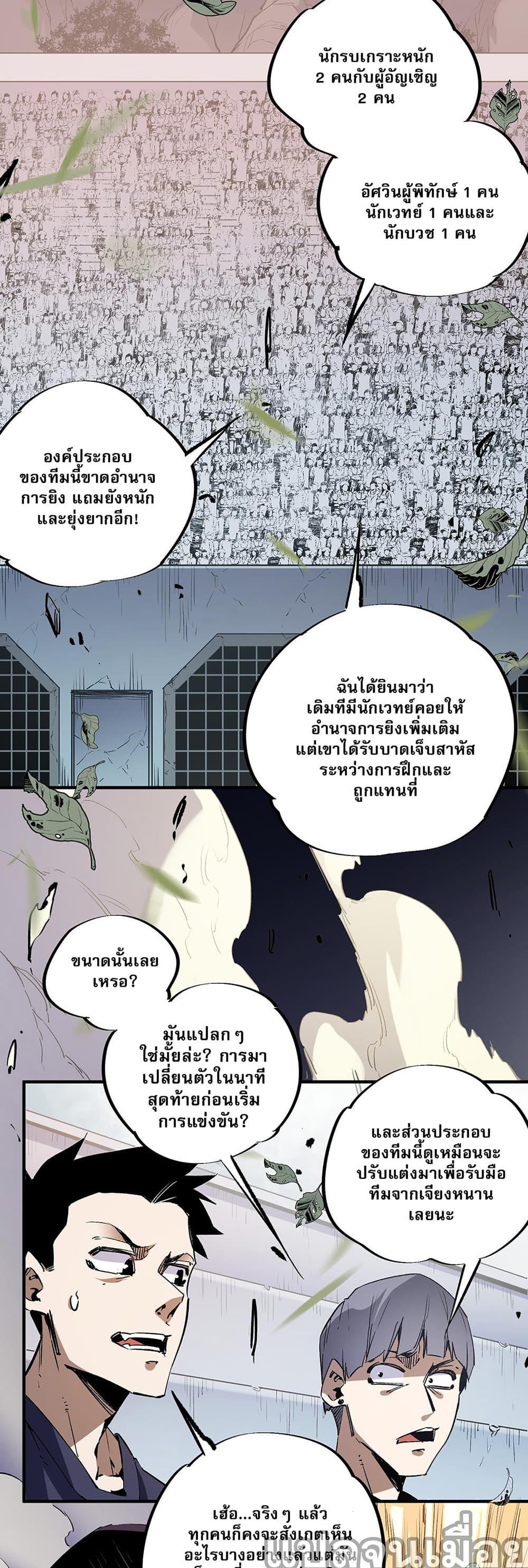 Manga-lc-com อ่านมังงะ อ่านการ์ตูน ออนไลน์ ฟรี ฉันคือผู้เล่นไร ตอนที่ 1 2 3 4 5 6 7 8 9 10 11 12 13 14 ฟรี ไม่มีโฆษณา Manga-lc - อ่าน มังงะ อ่าน การ์ตูน ออนไลน์ อ่านมังงะ ฟรี