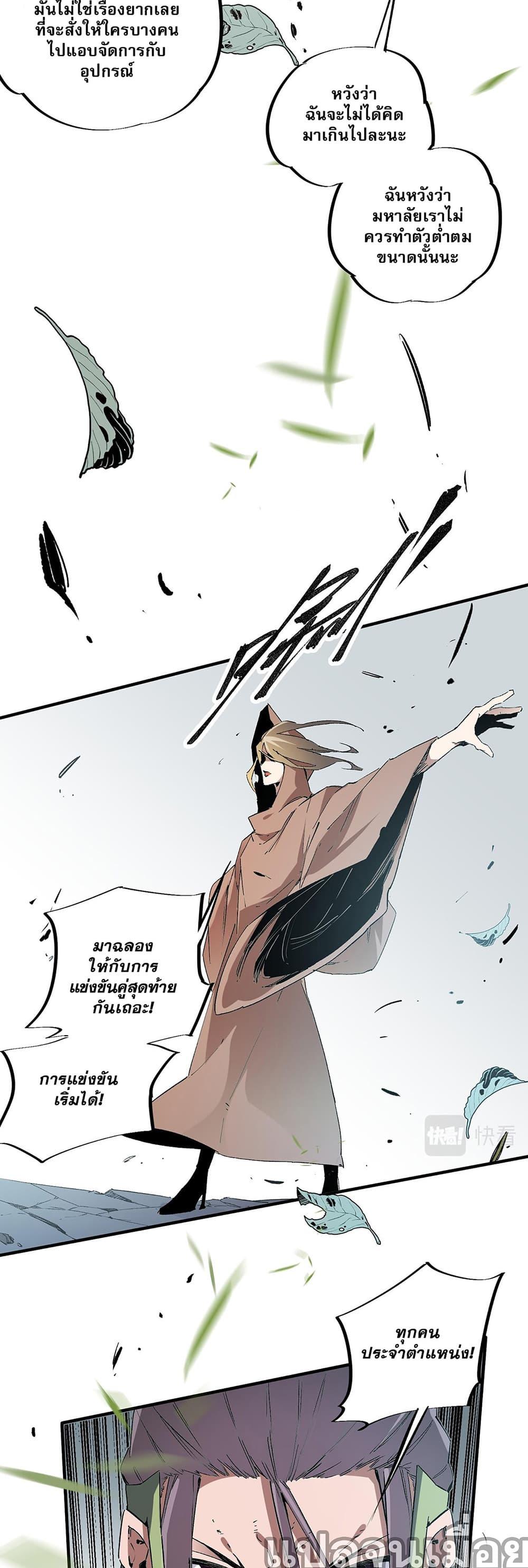 Manga-lc-com อ่านมังงะ อ่านการ์ตูน ออนไลน์ ฟรี ฉันคือผู้เล่นไร ตอนที่ 1 2 3 4 5 6 7 8 9 10 11 12 13 14 ฟรี ไม่มีโฆษณา Manga-lc - อ่าน มังงะ อ่าน การ์ตูน ออนไลน์ อ่านมังงะ ฟรี