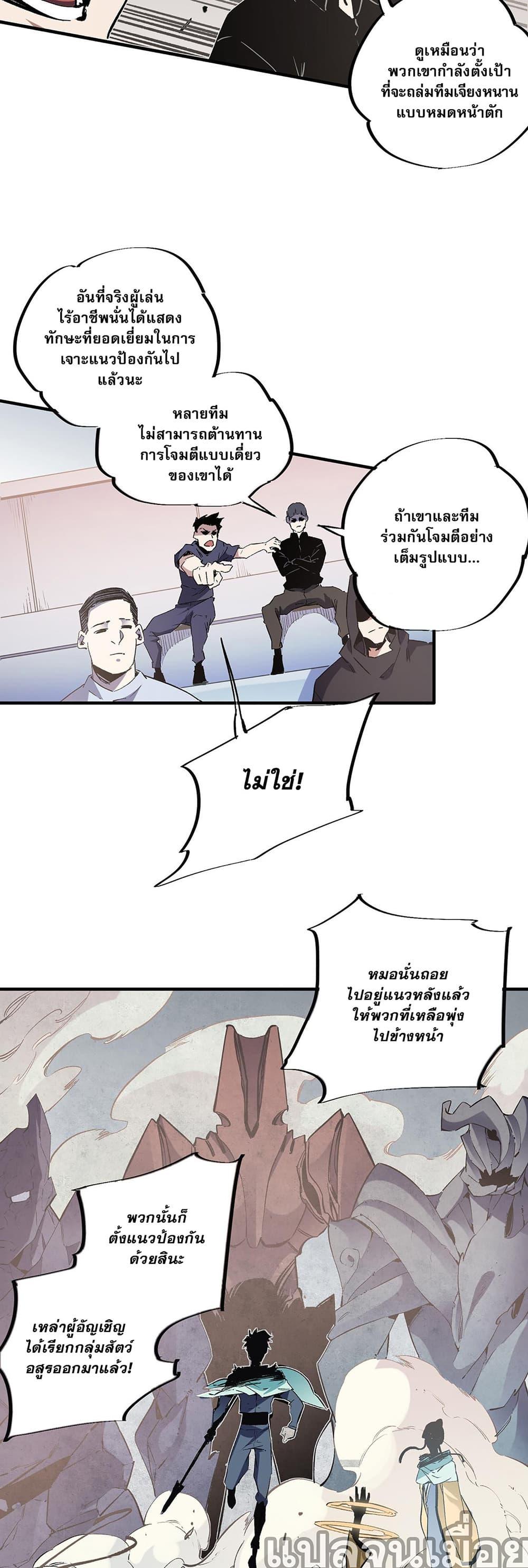 Manga-lc-com อ่านมังงะ อ่านการ์ตูน ออนไลน์ ฟรี ฉันคือผู้เล่นไร ตอนที่ 1 2 3 4 5 6 7 8 9 10 11 12 13 14 ฟรี ไม่มีโฆษณา Manga-lc - อ่าน มังงะ อ่าน การ์ตูน ออนไลน์ อ่านมังงะ ฟรี