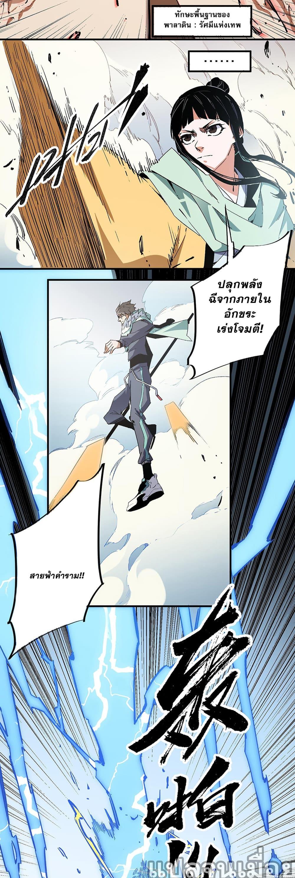 Manga-lc-com อ่านมังงะ อ่านการ์ตูน ออนไลน์ ฟรี ฉันคือผู้เล่นไร ตอนที่ 1 2 3 4 5 6 7 8 9 10 11 12 13 14 ฟรี ไม่มีโฆษณา Manga-lc - อ่าน มังงะ อ่าน การ์ตูน ออนไลน์ อ่านมังงะ ฟรี