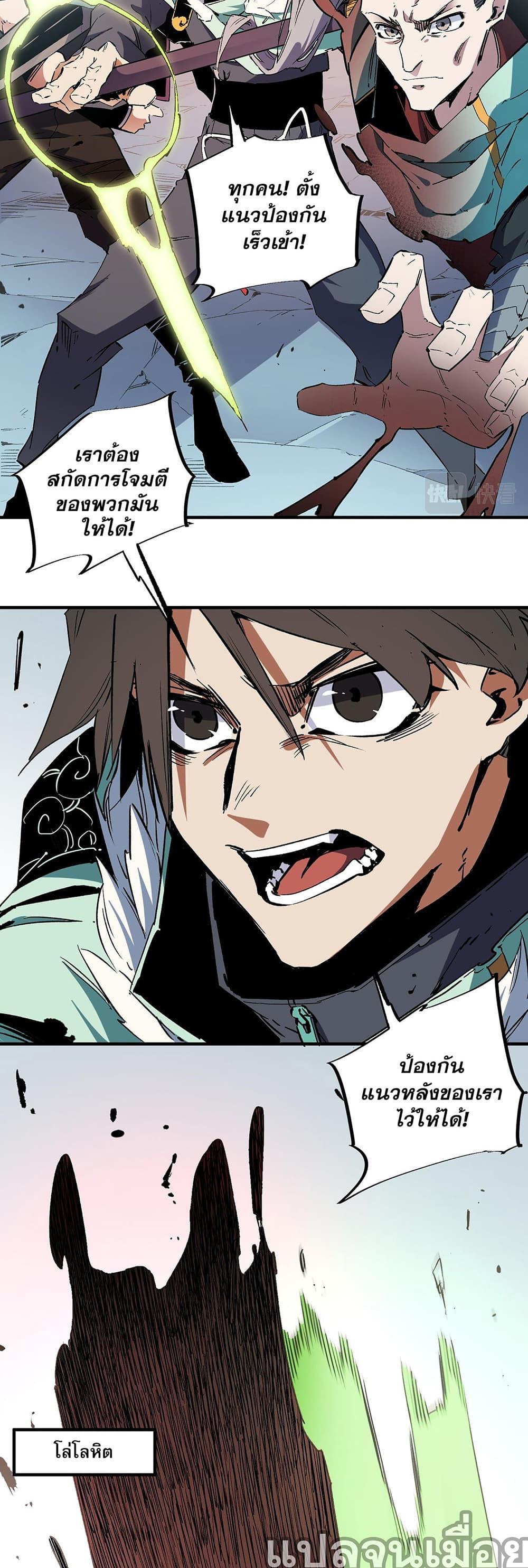 Manga-lc-com อ่านมังงะ อ่านการ์ตูน ออนไลน์ ฟรี ฉันคือผู้เล่นไร ตอนที่ 1 2 3 4 5 6 7 8 9 10 11 12 13 14 ฟรี ไม่มีโฆษณา Manga-lc - อ่าน มังงะ อ่าน การ์ตูน ออนไลน์ อ่านมังงะ ฟรี