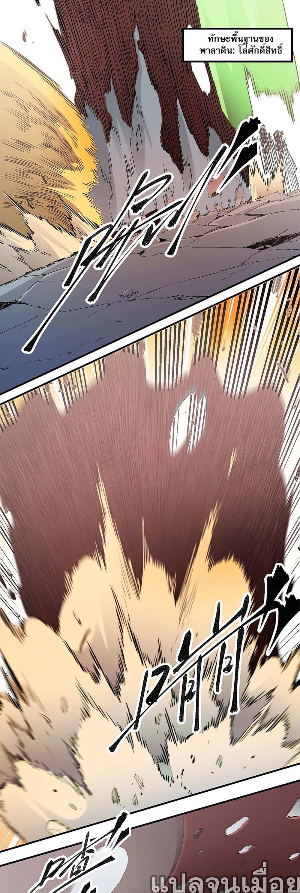 Manga-lc-com อ่านมังงะ อ่านการ์ตูน ออนไลน์ ฟรี ฉันคือผู้เล่นไร ตอนที่ 1 2 3 4 5 6 7 8 9 10 11 12 13 14 ฟรี ไม่มีโฆษณา Manga-lc - อ่าน มังงะ อ่าน การ์ตูน ออนไลน์ อ่านมังงะ ฟรี